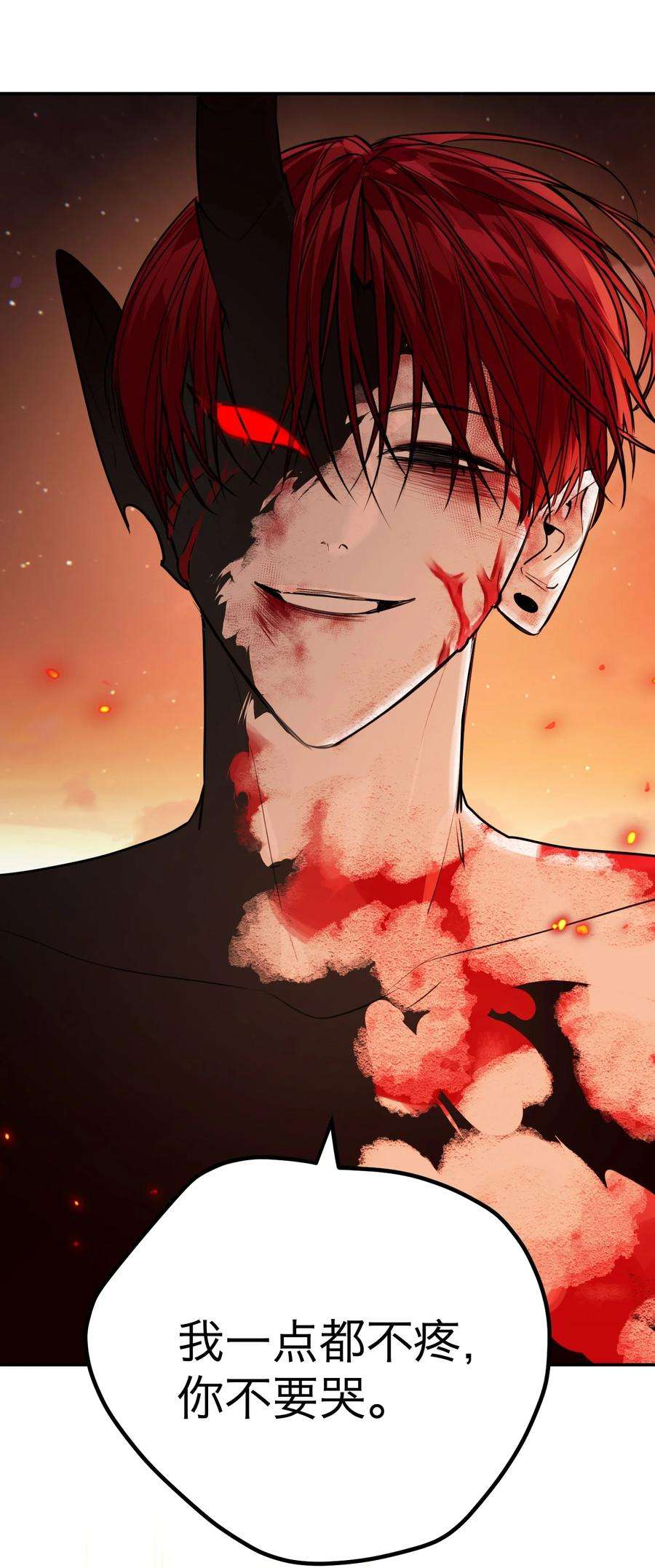 恶魔上上签37话 无声的眼泪