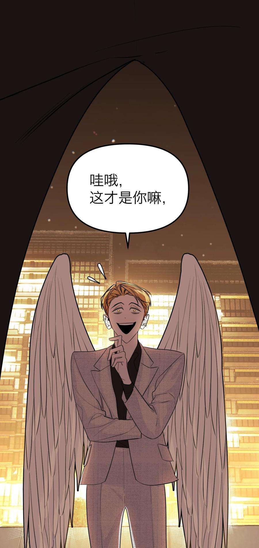 恶魔上上签37话 无声的眼泪