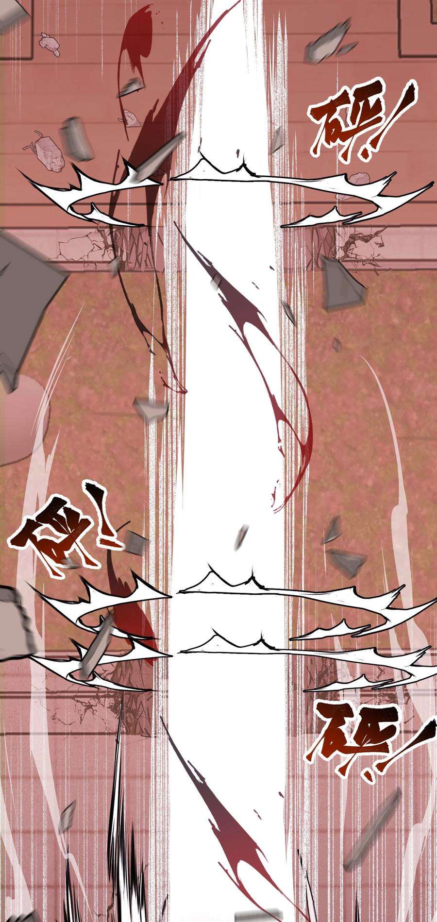 恶魔上上签37话 无声的眼泪