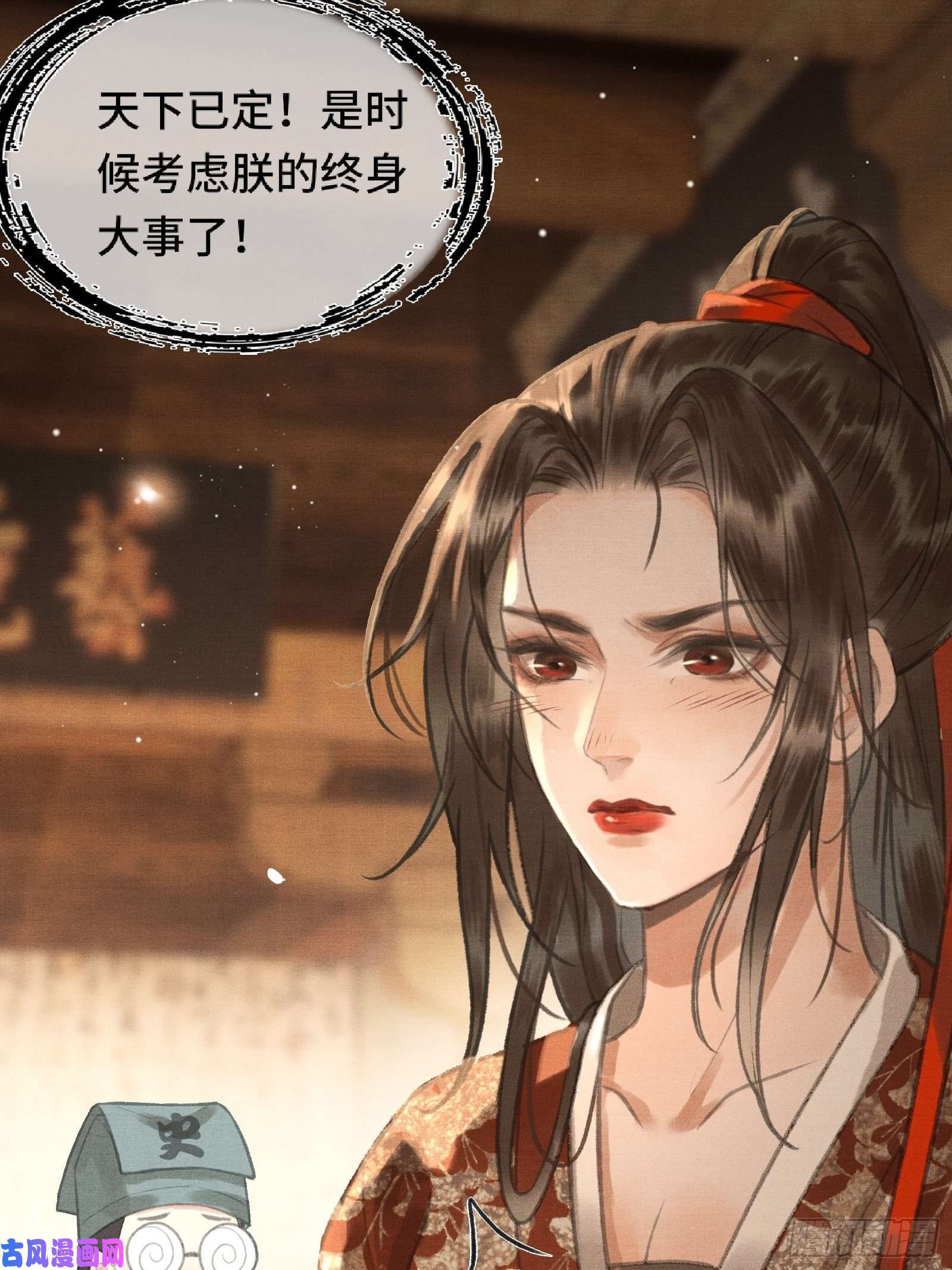 不守夫德第一话朕统一天下后，穿越了？！