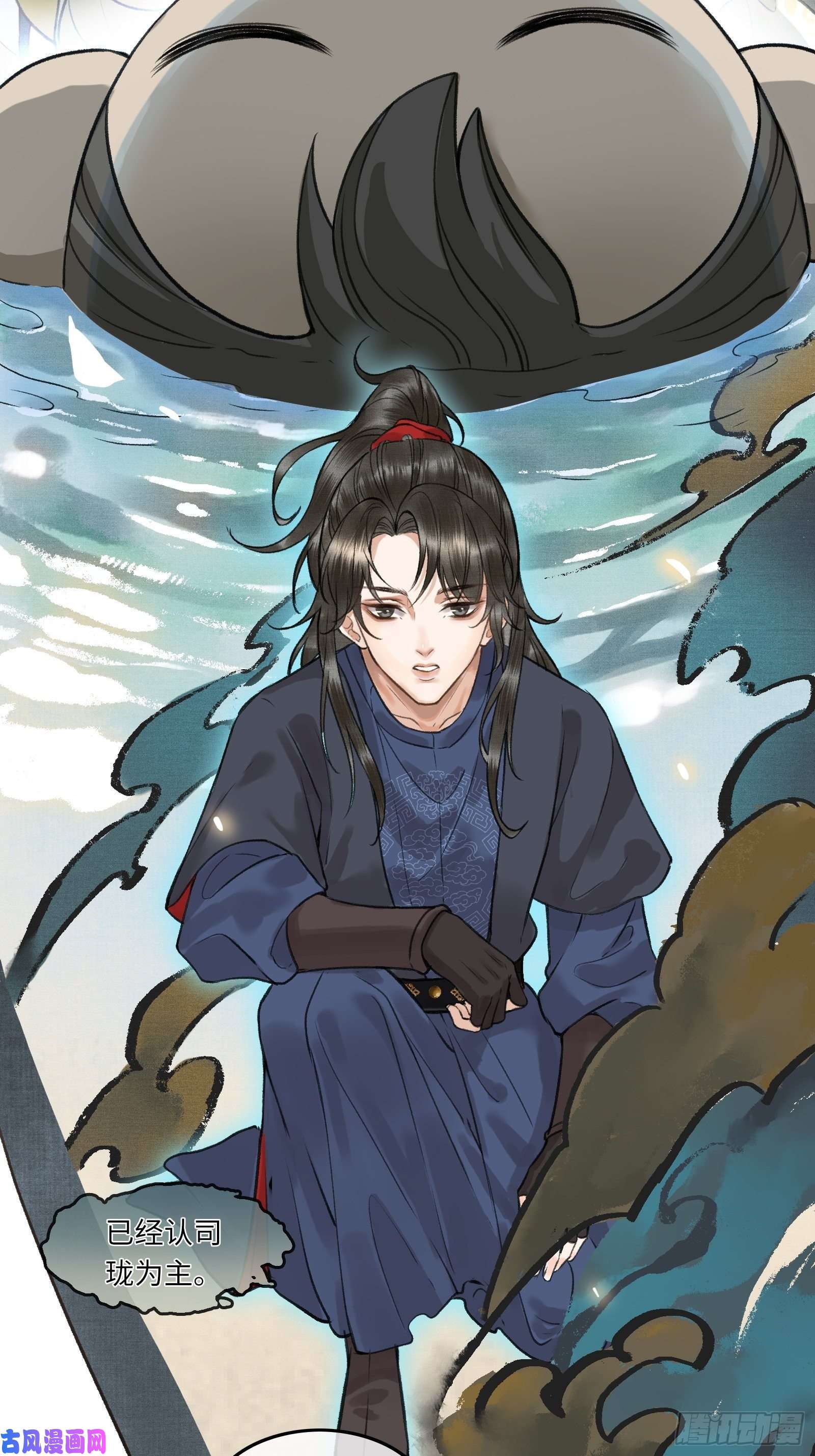 不守夫德第四话：先生不要啊！