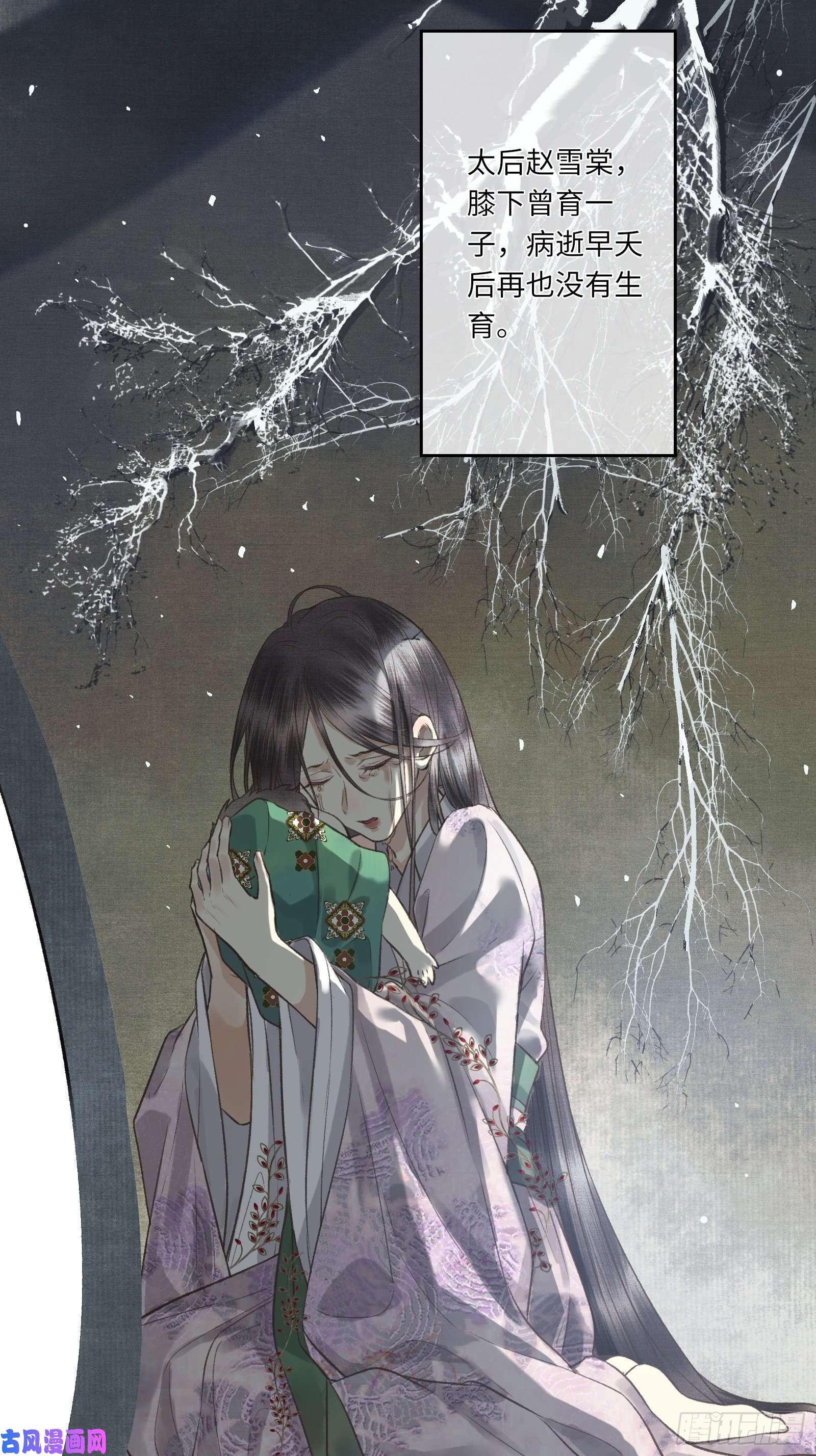 不守夫德第四话：先生不要啊！