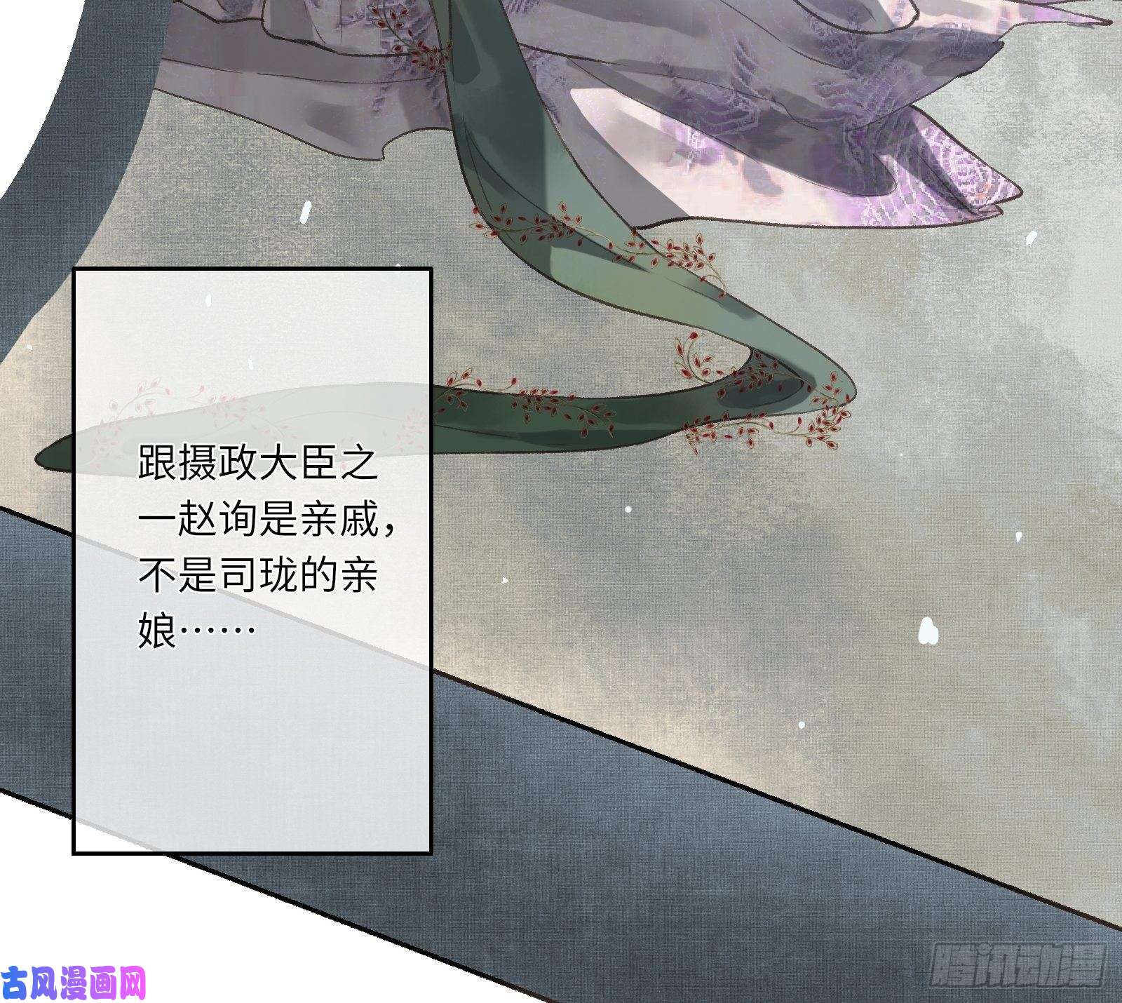 不守夫德第四话：先生不要啊！