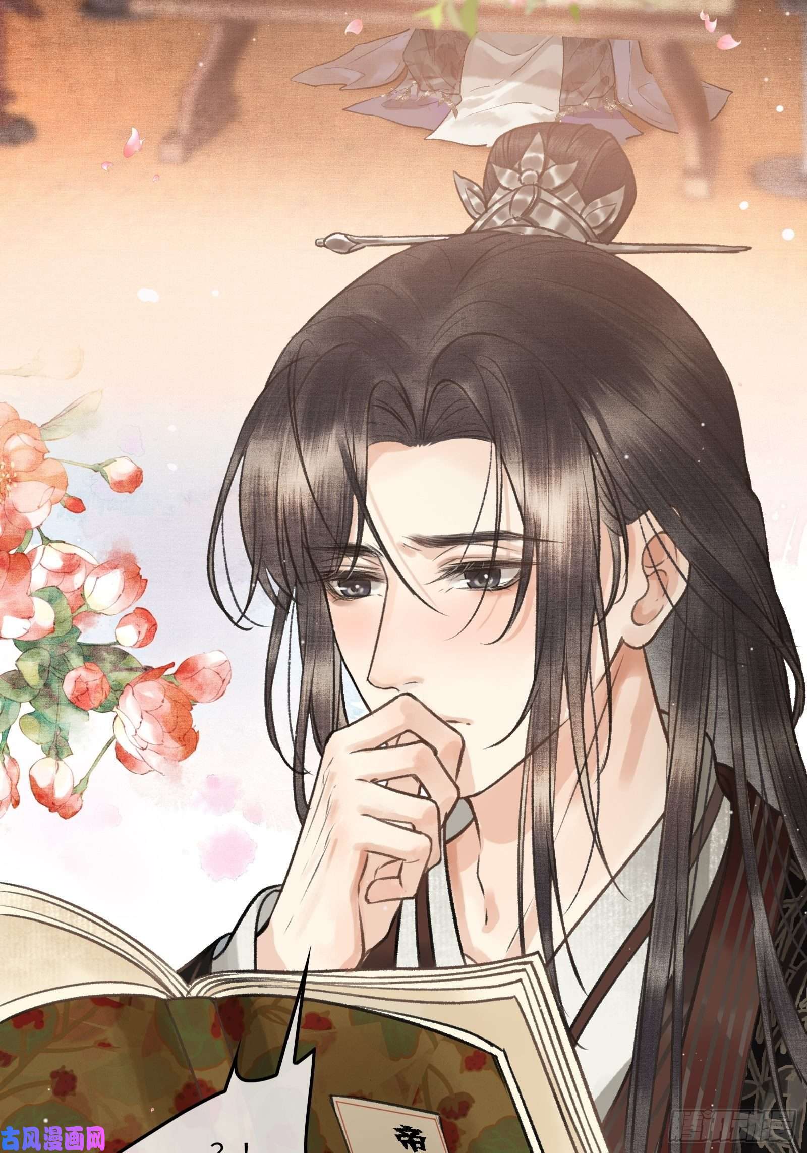 不守夫德第四话：先生不要啊！