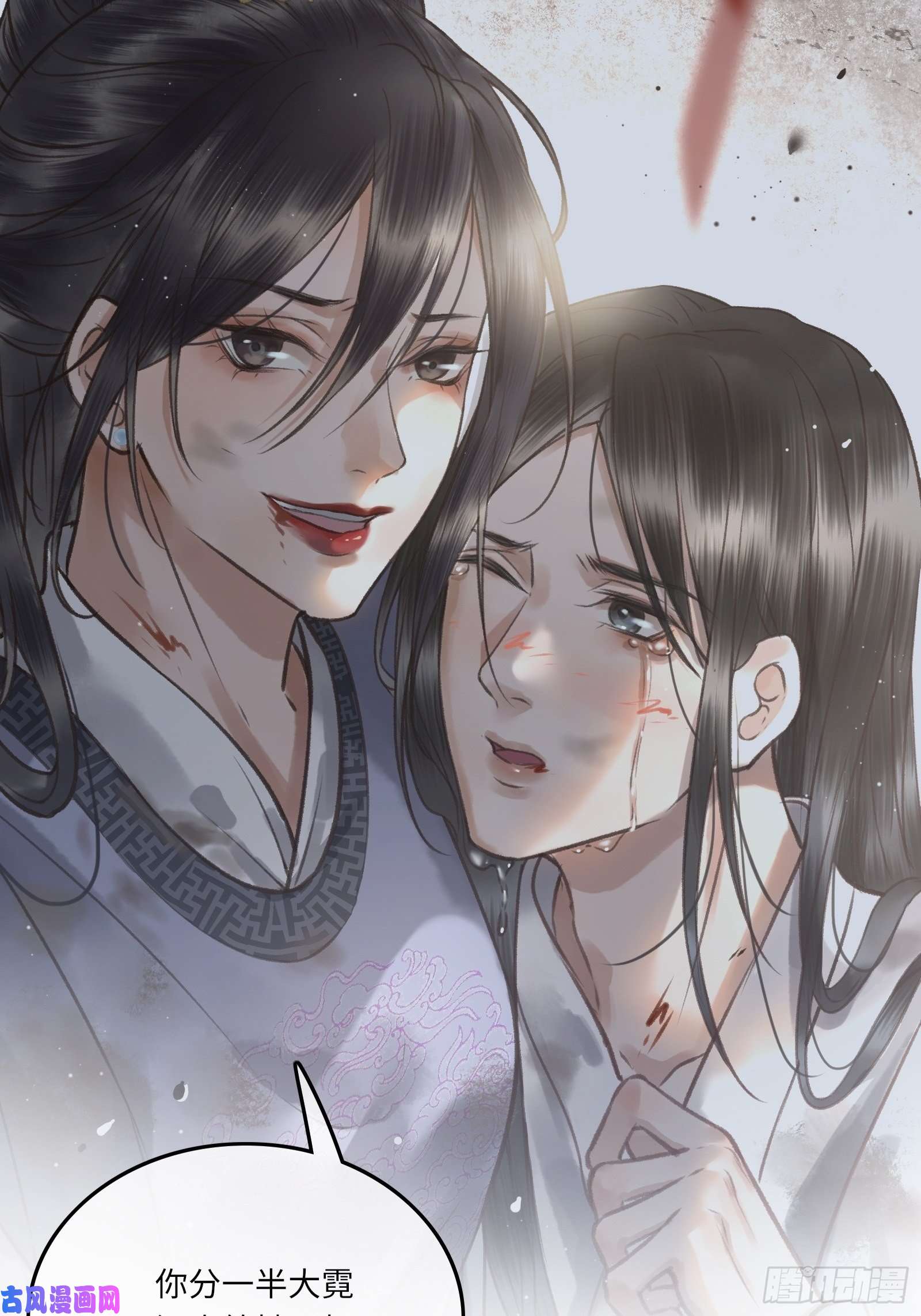 不守夫德第四话：先生不要啊！