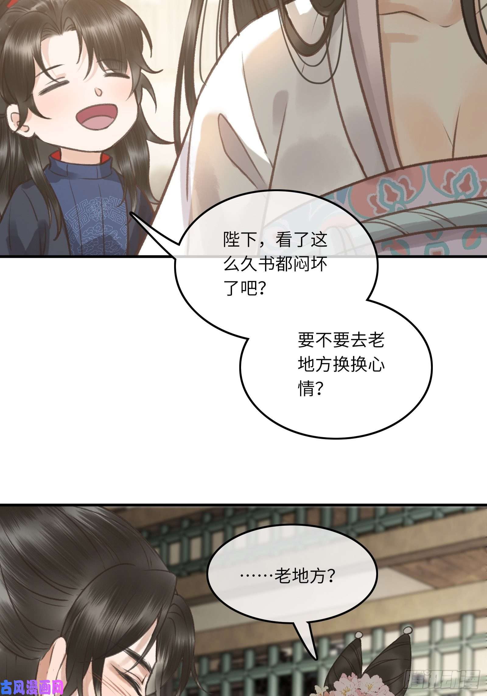 不守夫德第四话：先生不要啊！