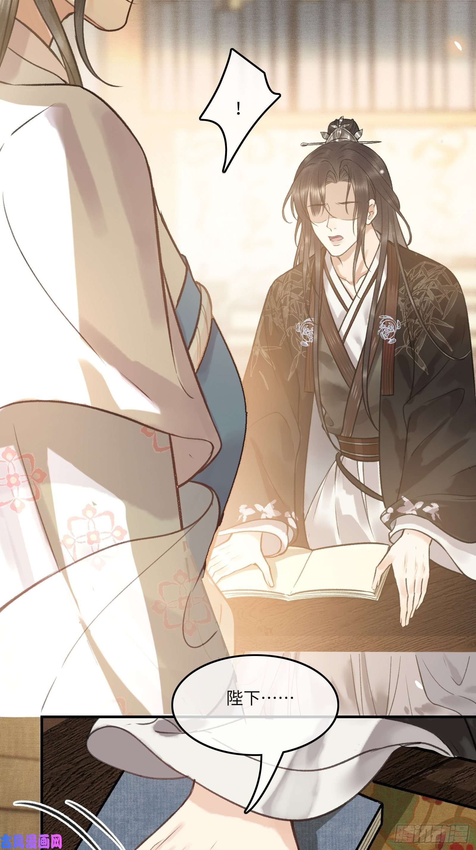 不守夫德第四话：先生不要啊！