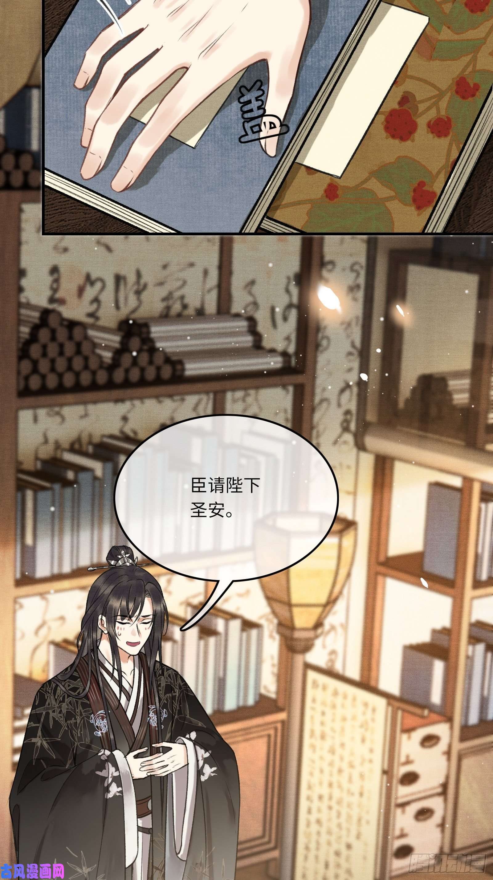 不守夫德第四话：先生不要啊！