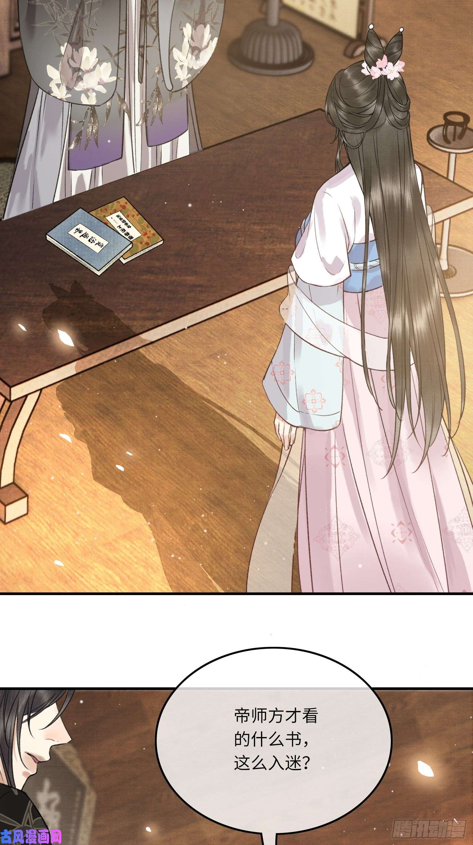 不守夫德第四话：先生不要啊！