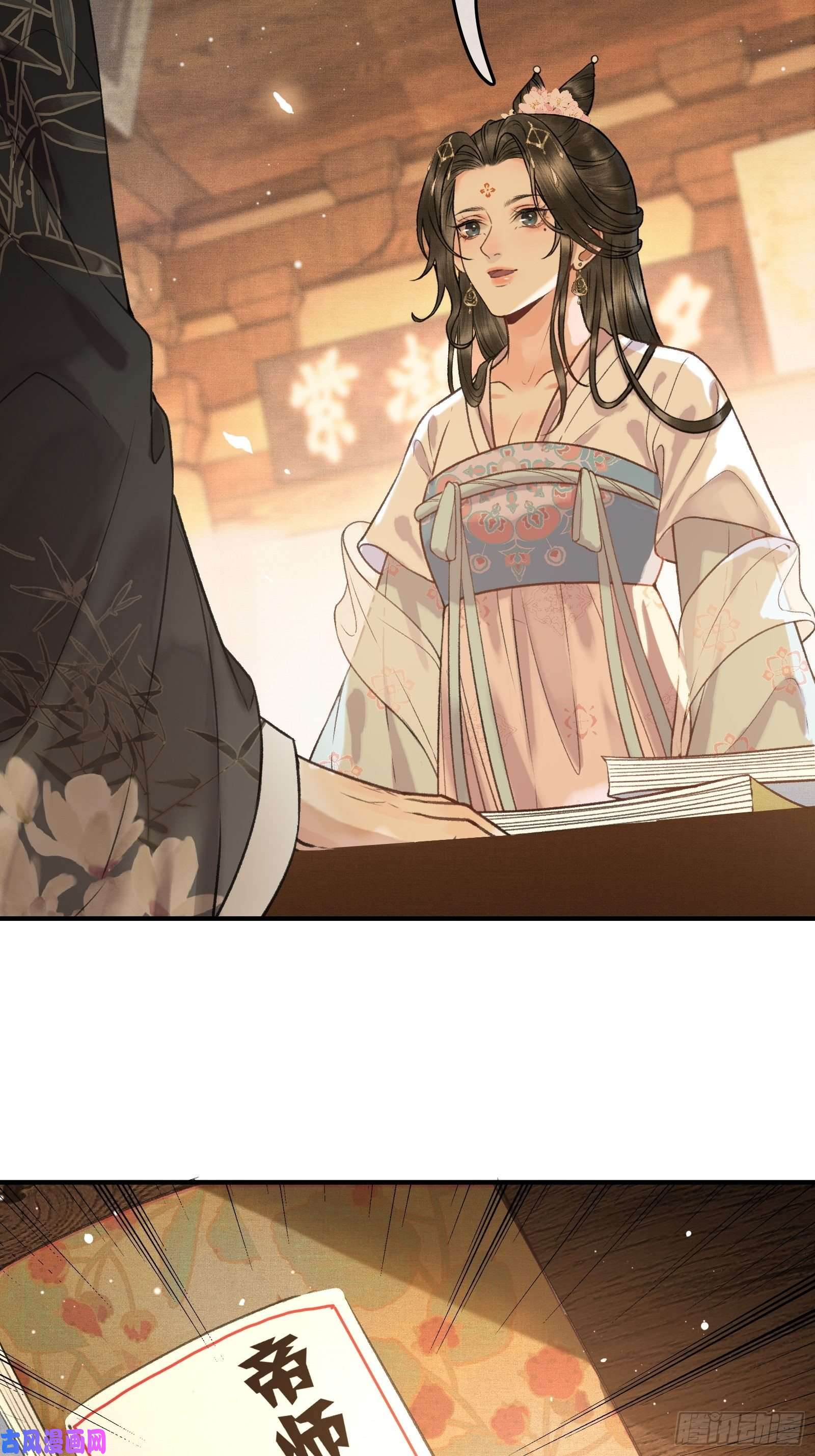 不守夫德第四话：先生不要啊！