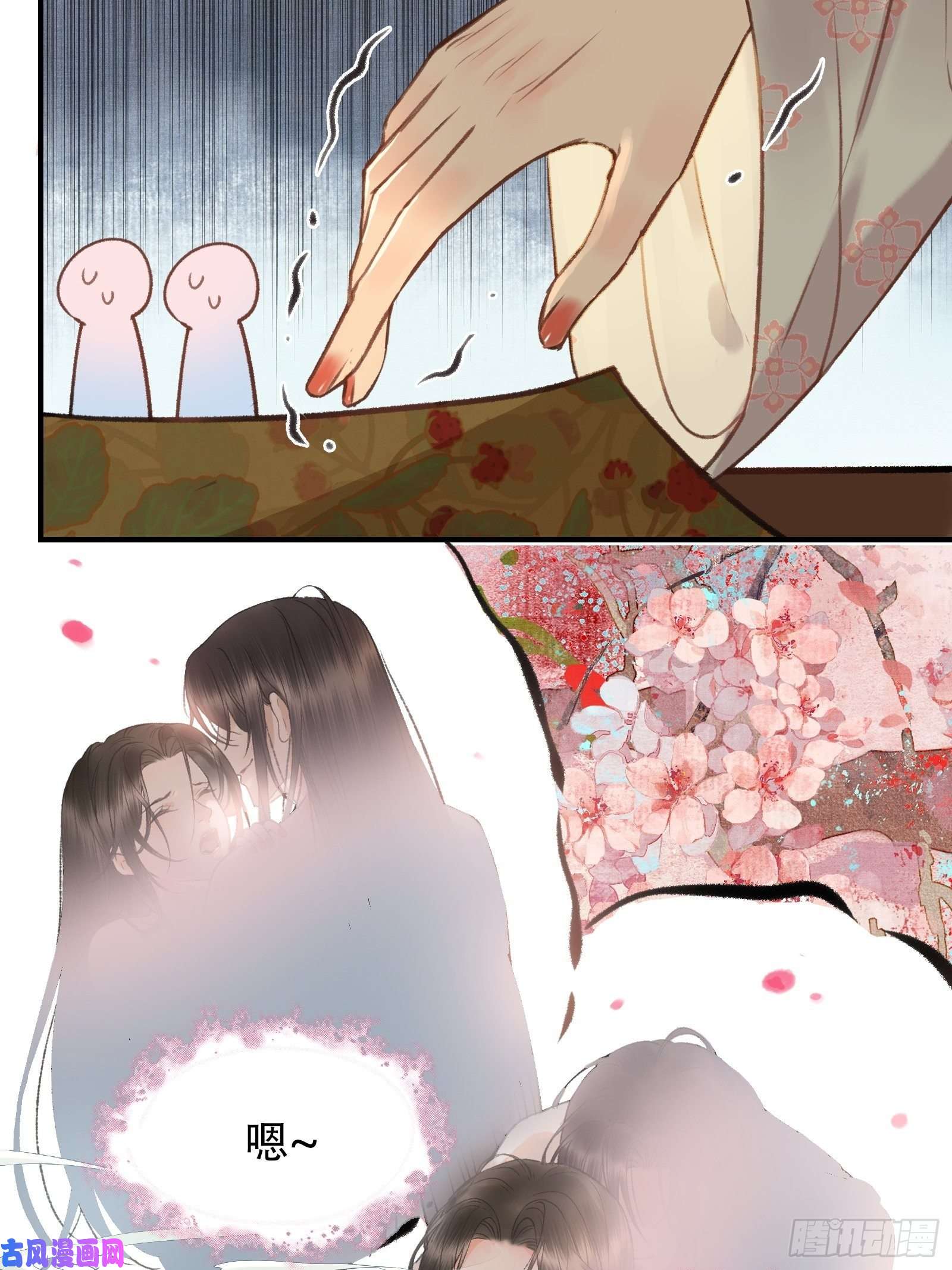 不守夫德第四话：先生不要啊！