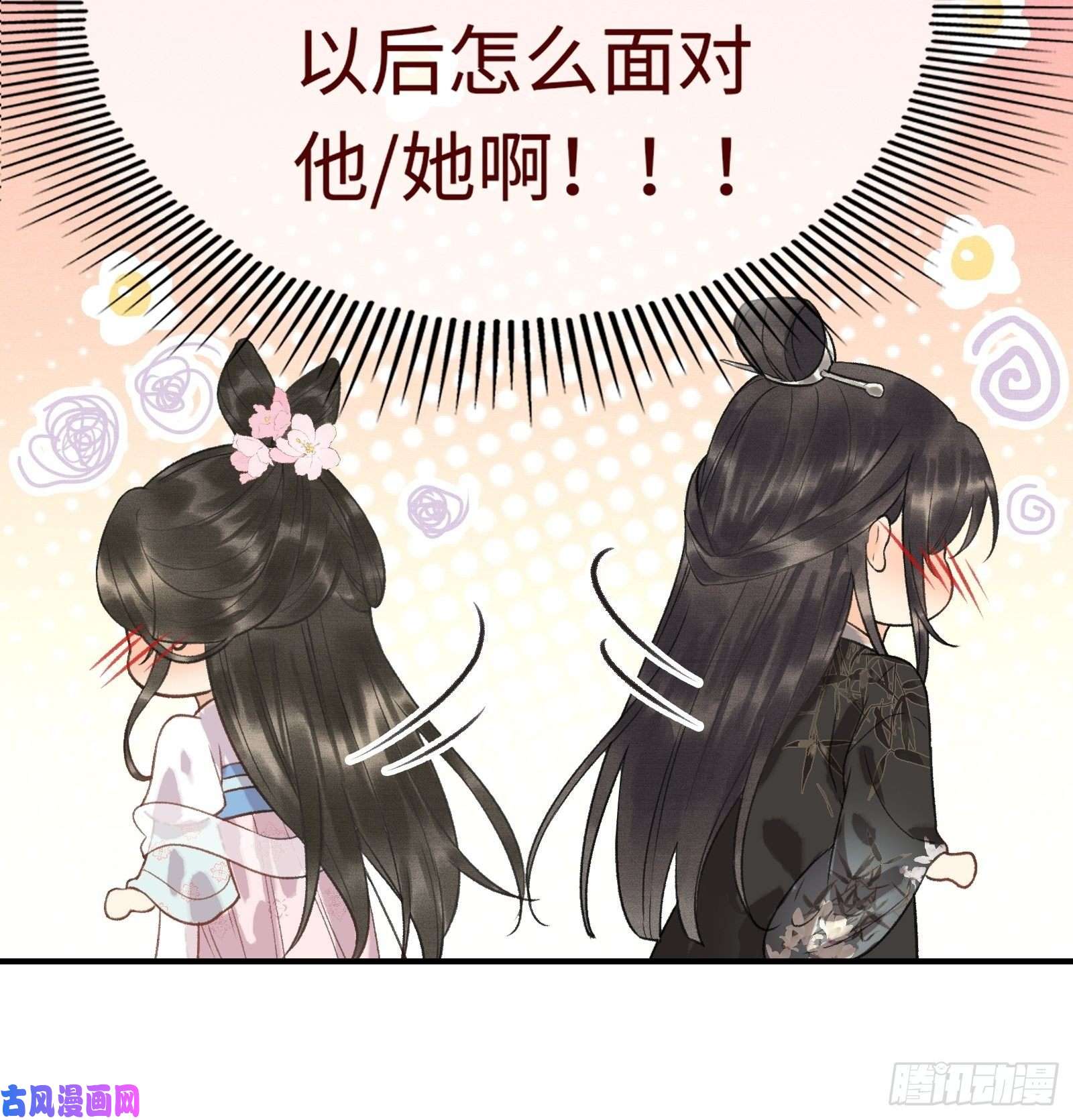 不守夫德第四话：先生不要啊！