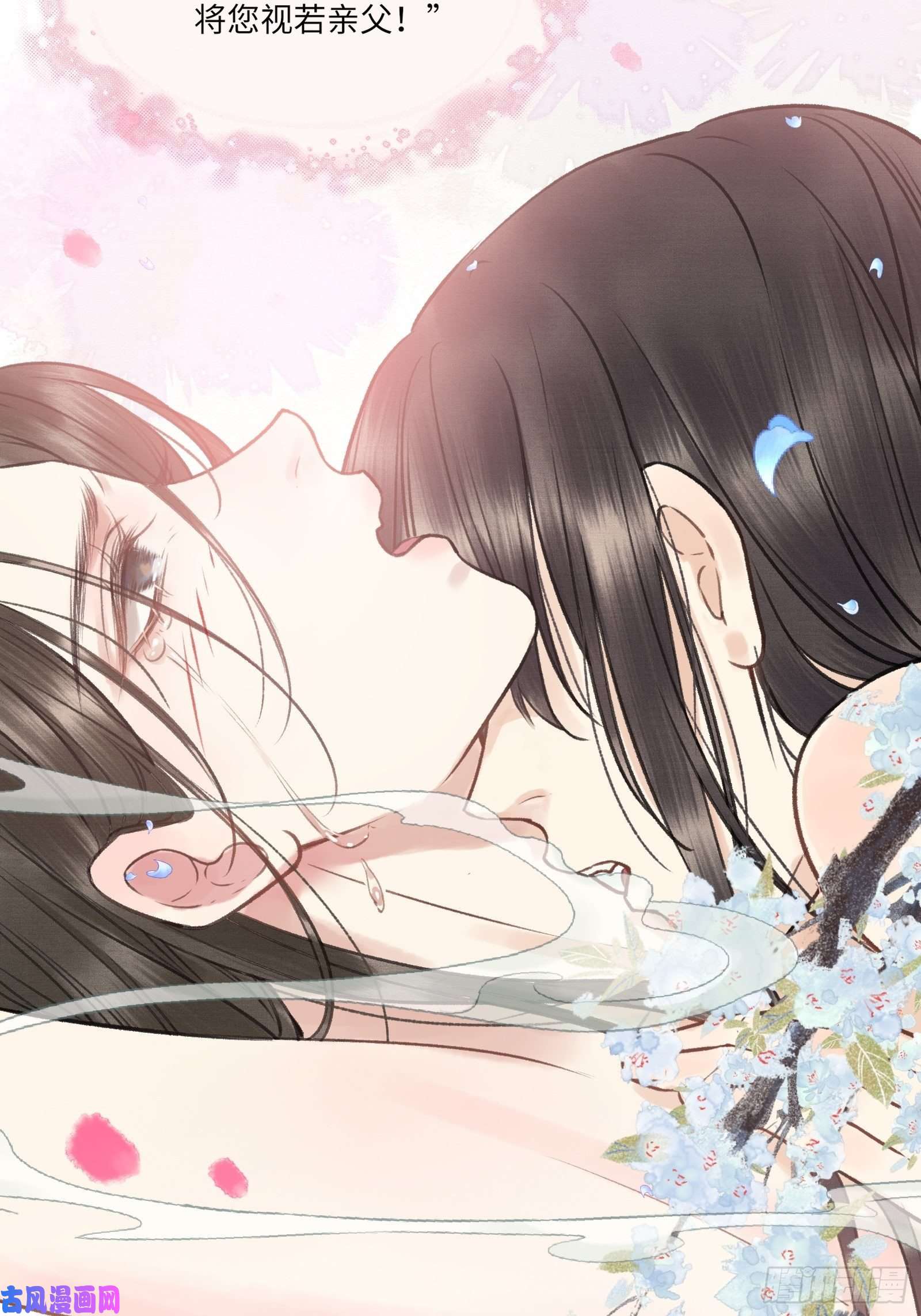 不守夫德第四话：先生不要啊！