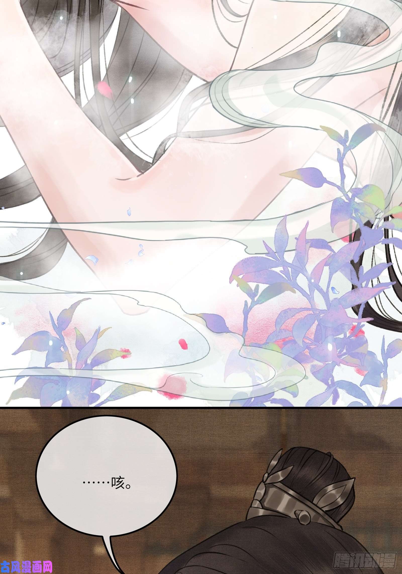 不守夫德第四话：先生不要啊！