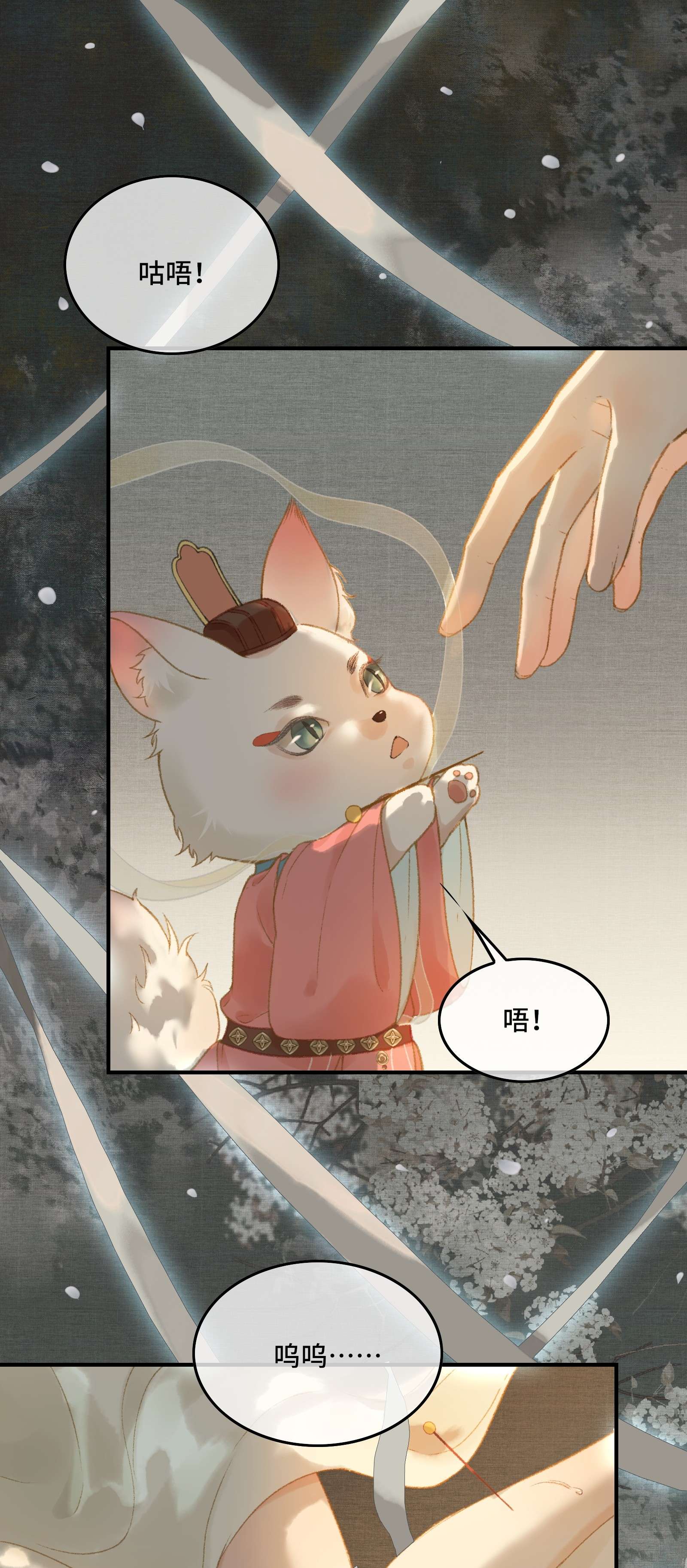 不守夫德012 晕倒后为何还有意识