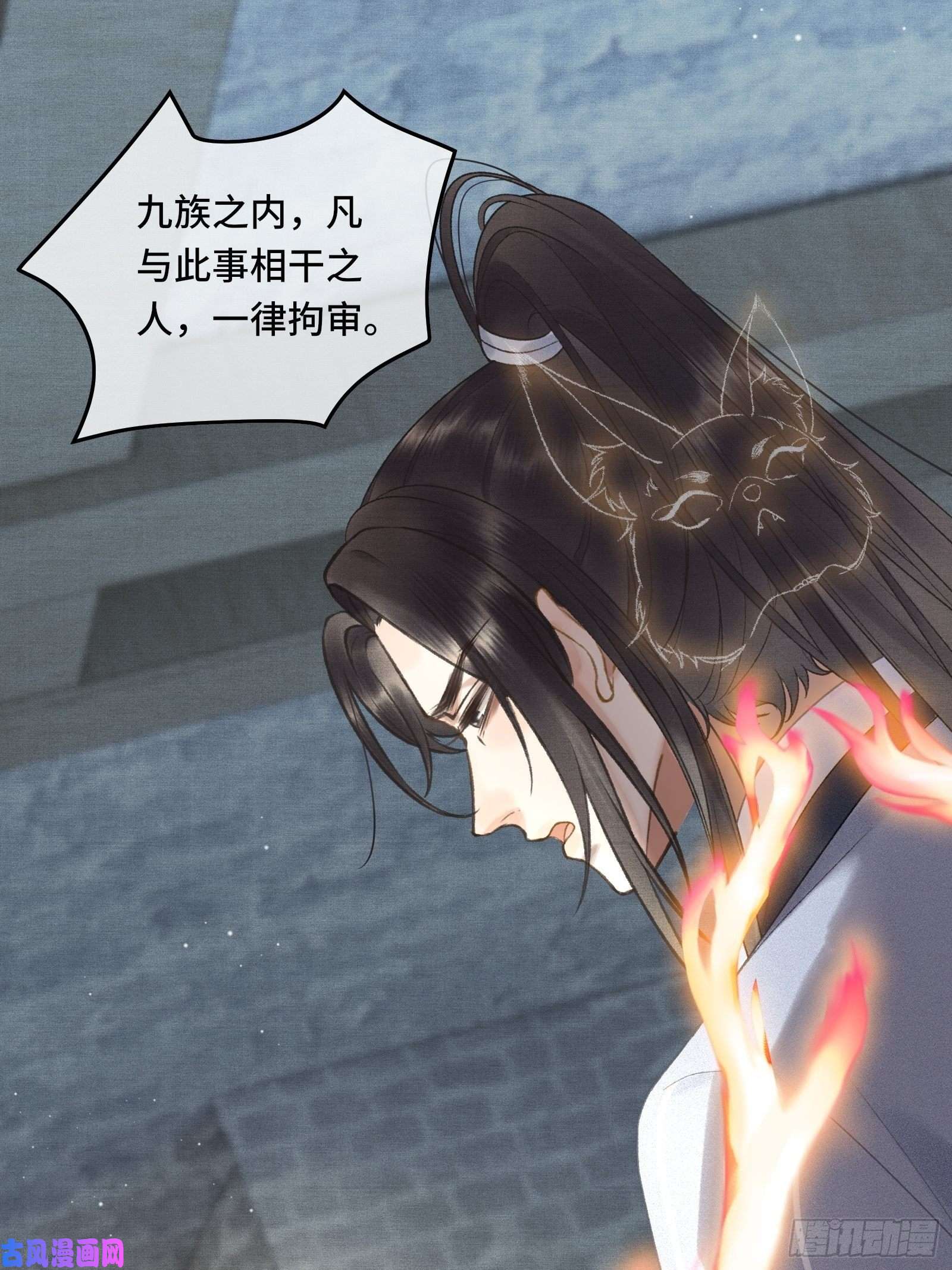 不守夫德第十四话 羞红的脸