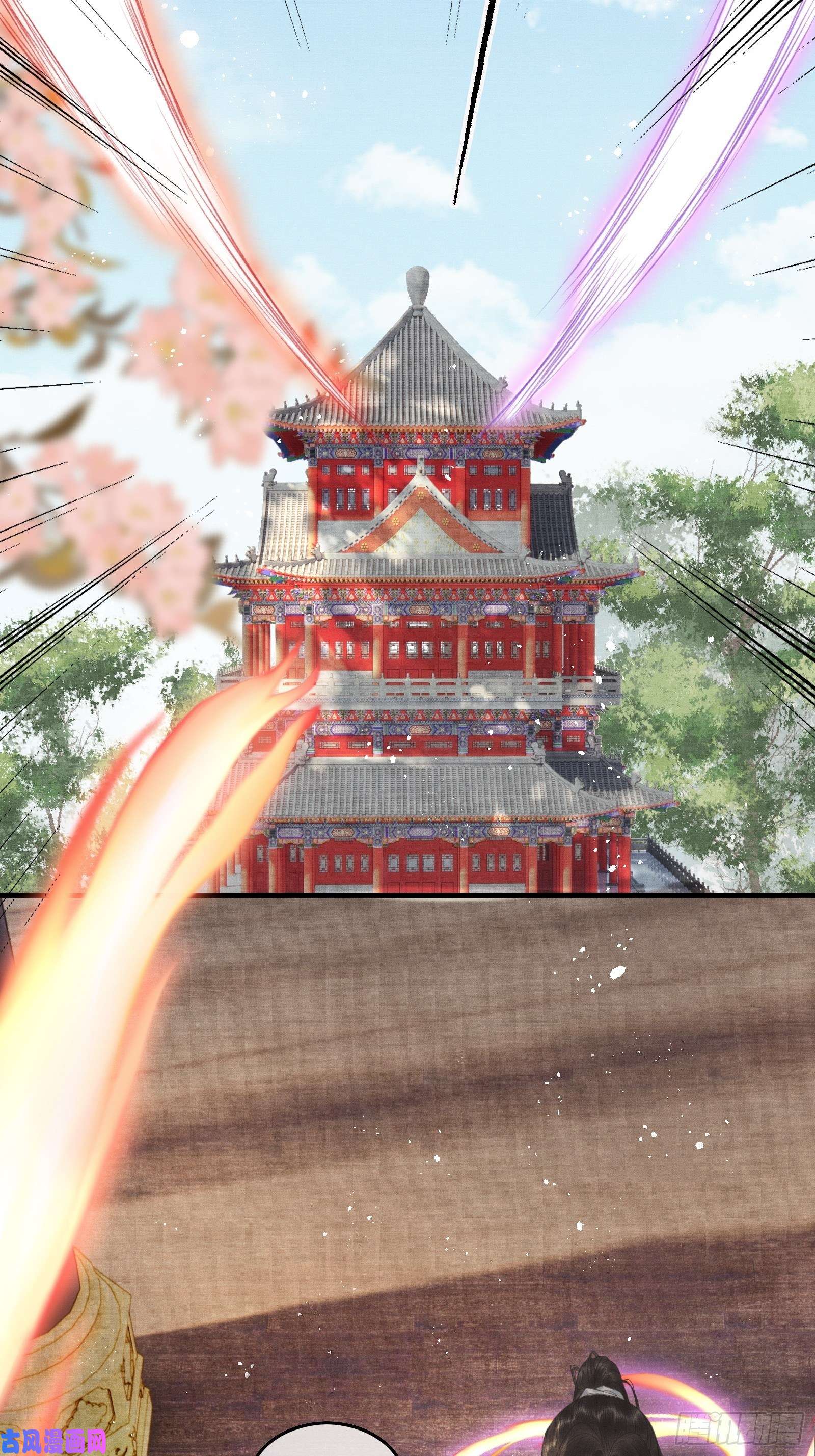 不守夫德第十四话 羞红的脸