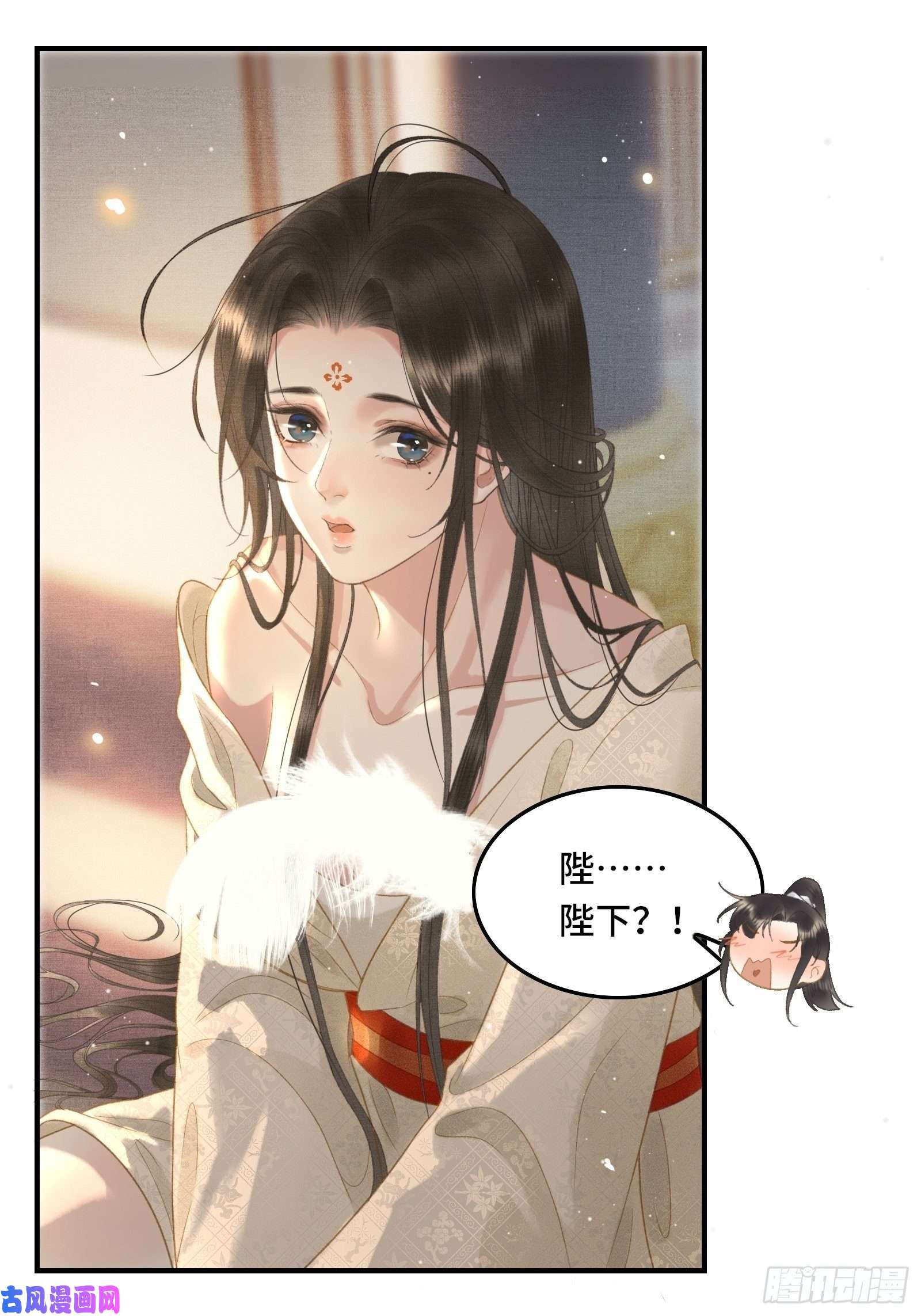 不守夫德第十四话 羞红的脸