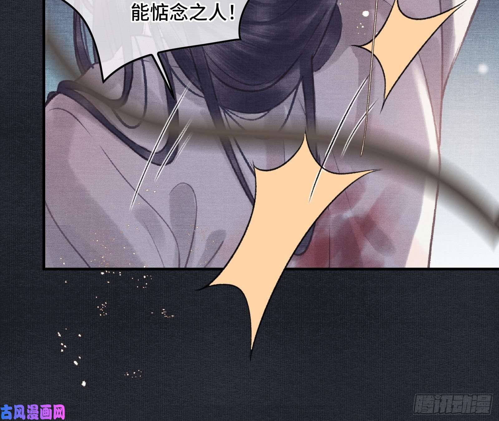 不守夫德帝师欲如何【伤害】朕？