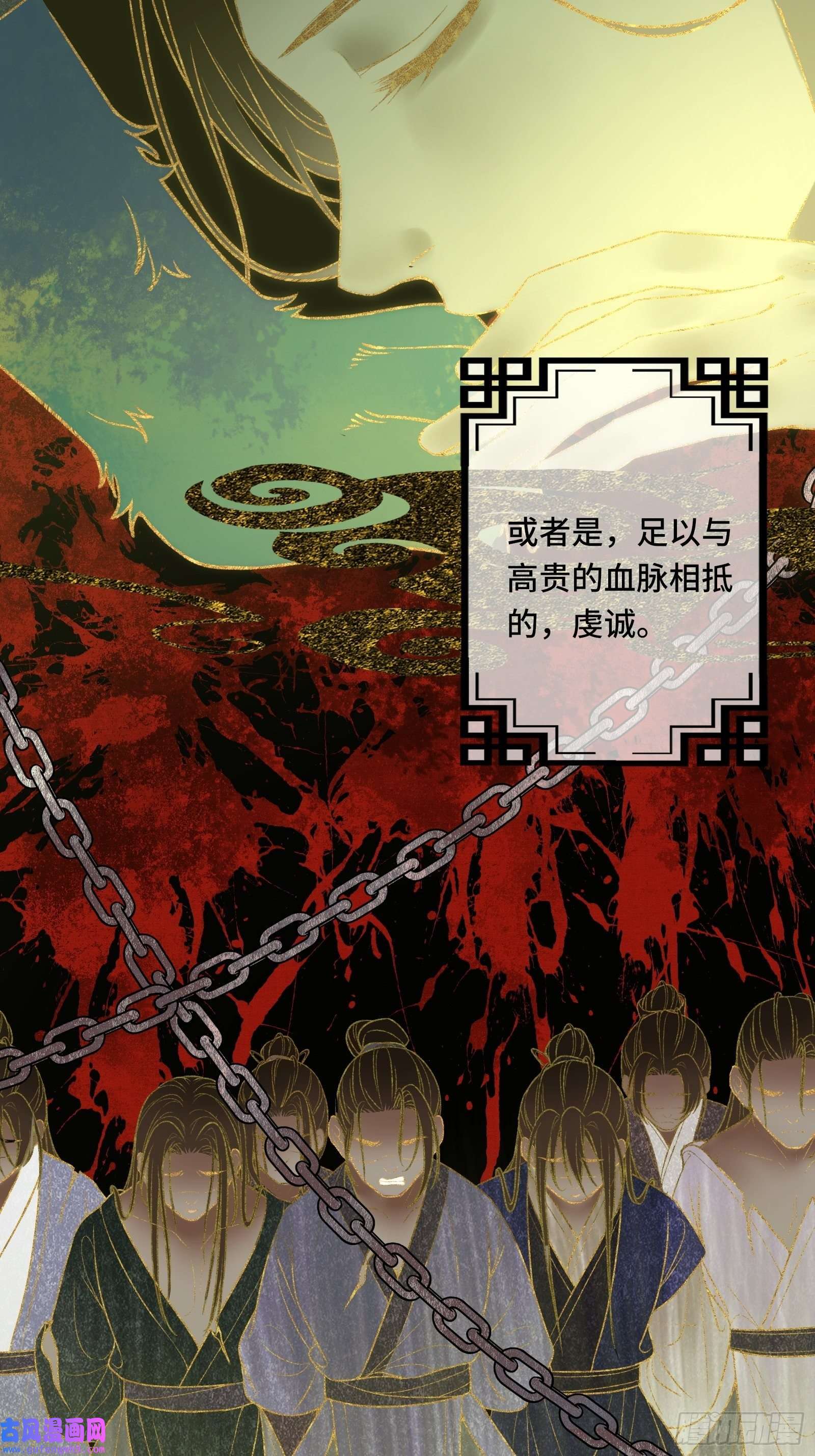 不守夫德第二十五话 小狐仙再次出手