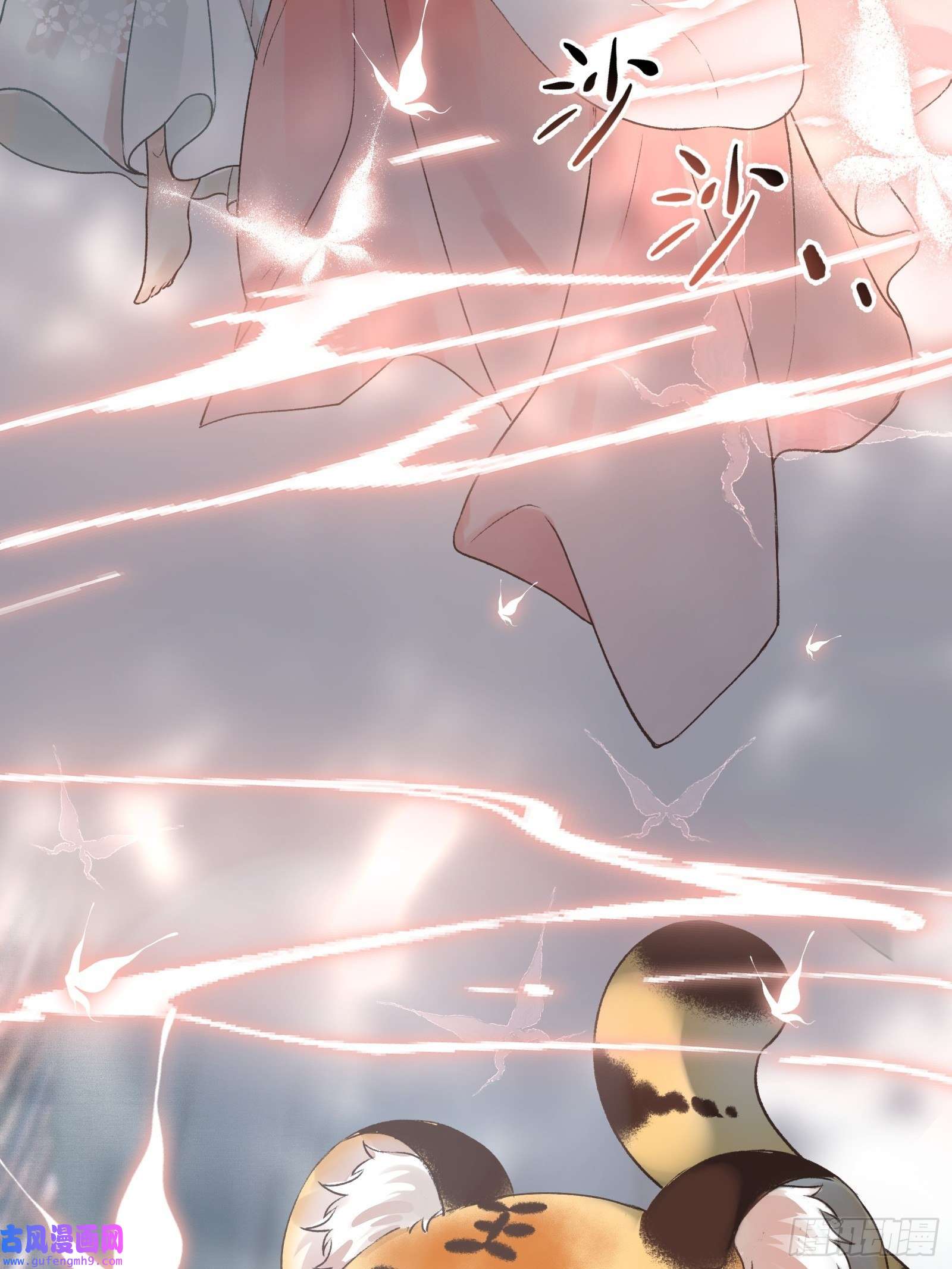 不守夫德第二十五话 小狐仙再次出手