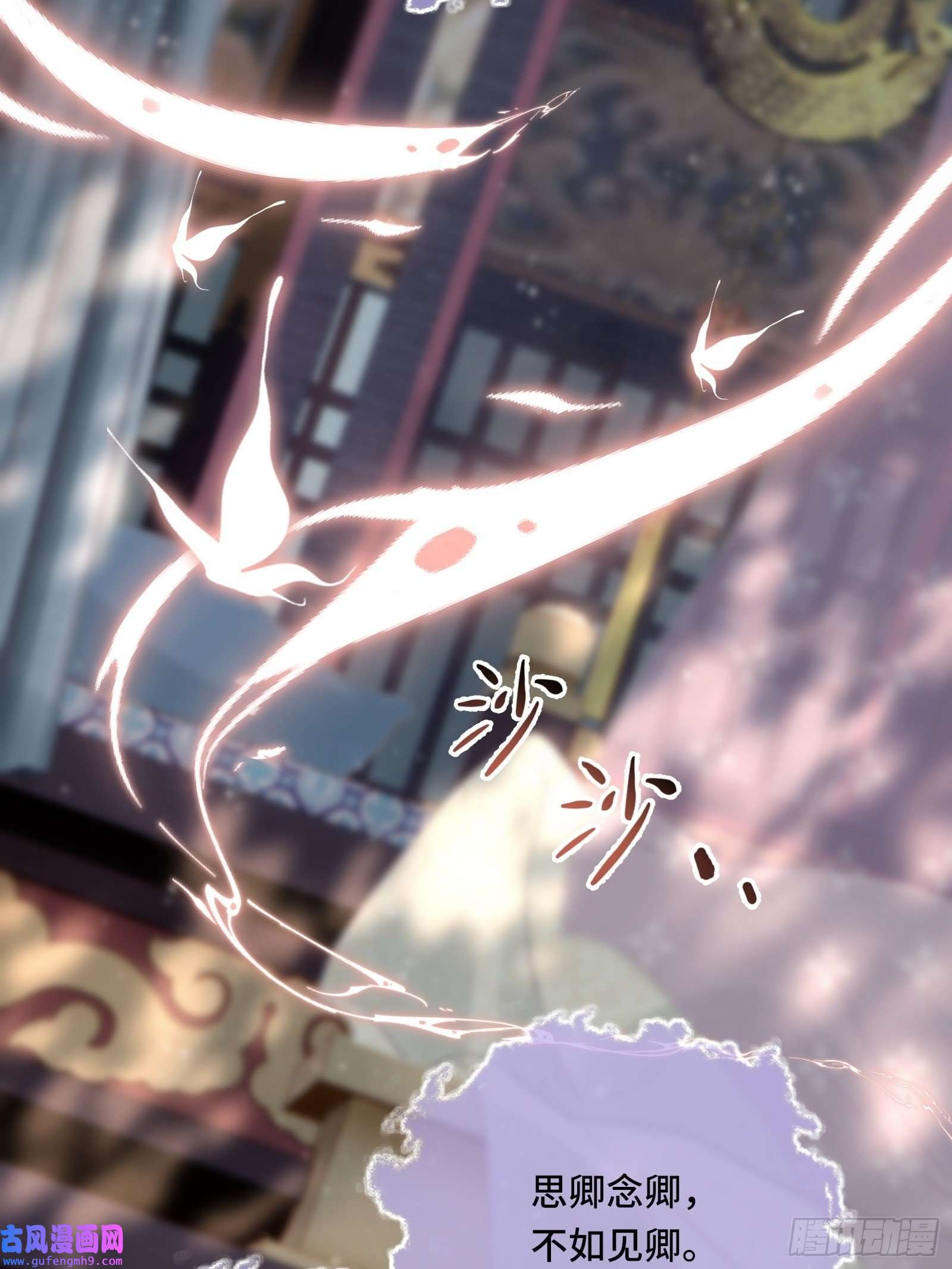 不守夫德第二十五话 小狐仙再次出手