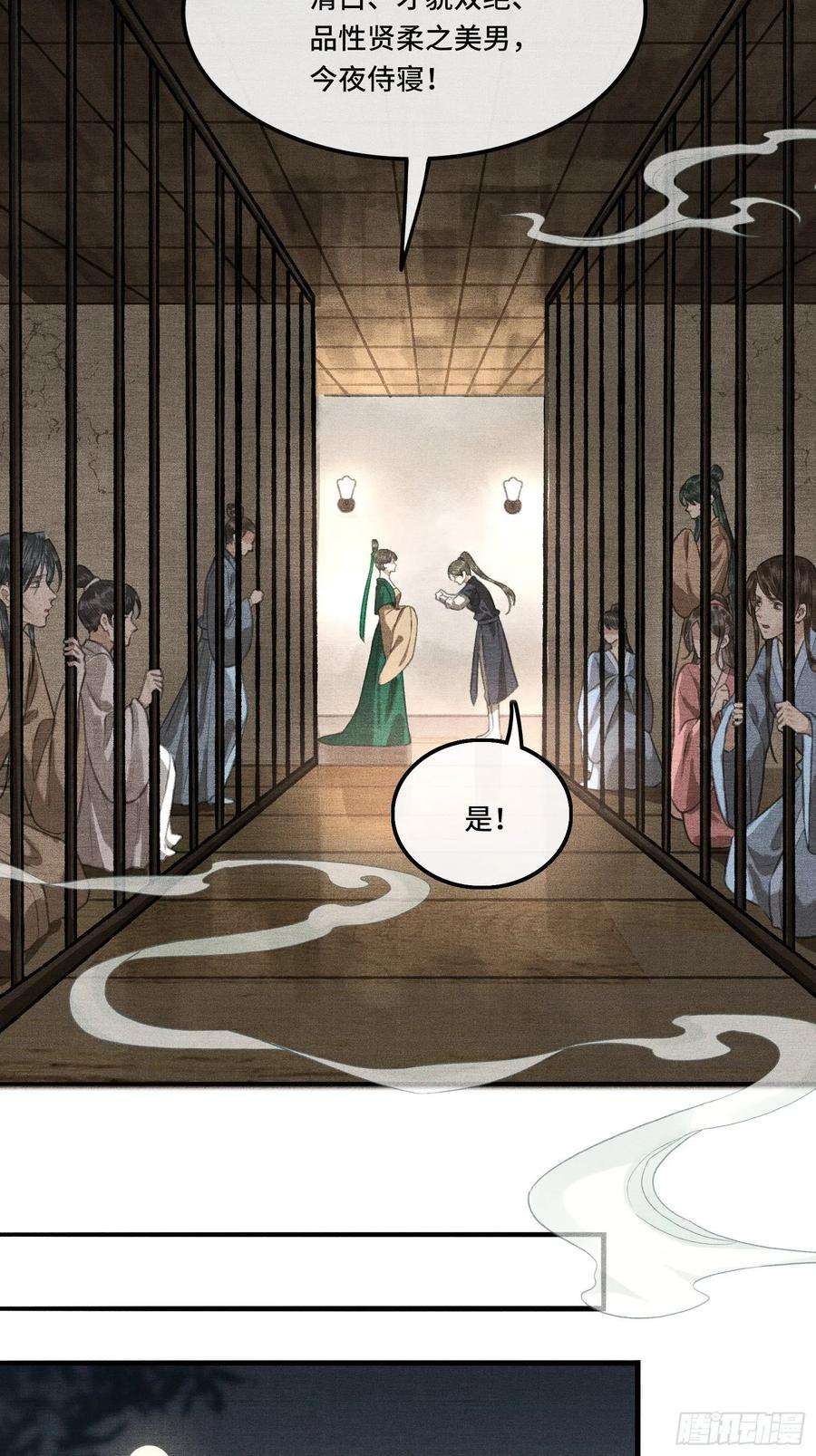 不守夫德一话朕统一天下后，穿越了？！