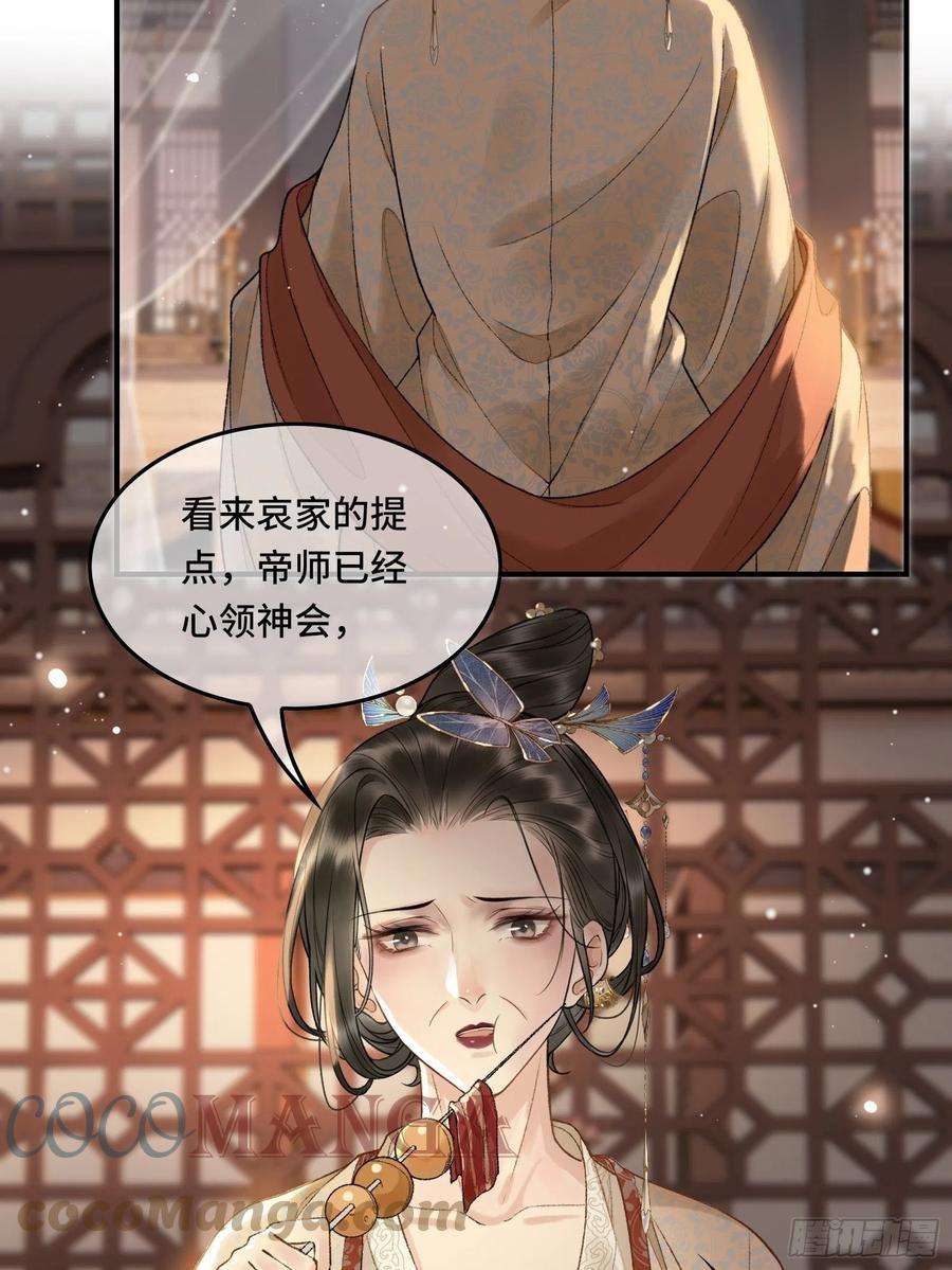 不守夫德七话帝师家的醋瓶改倒了！