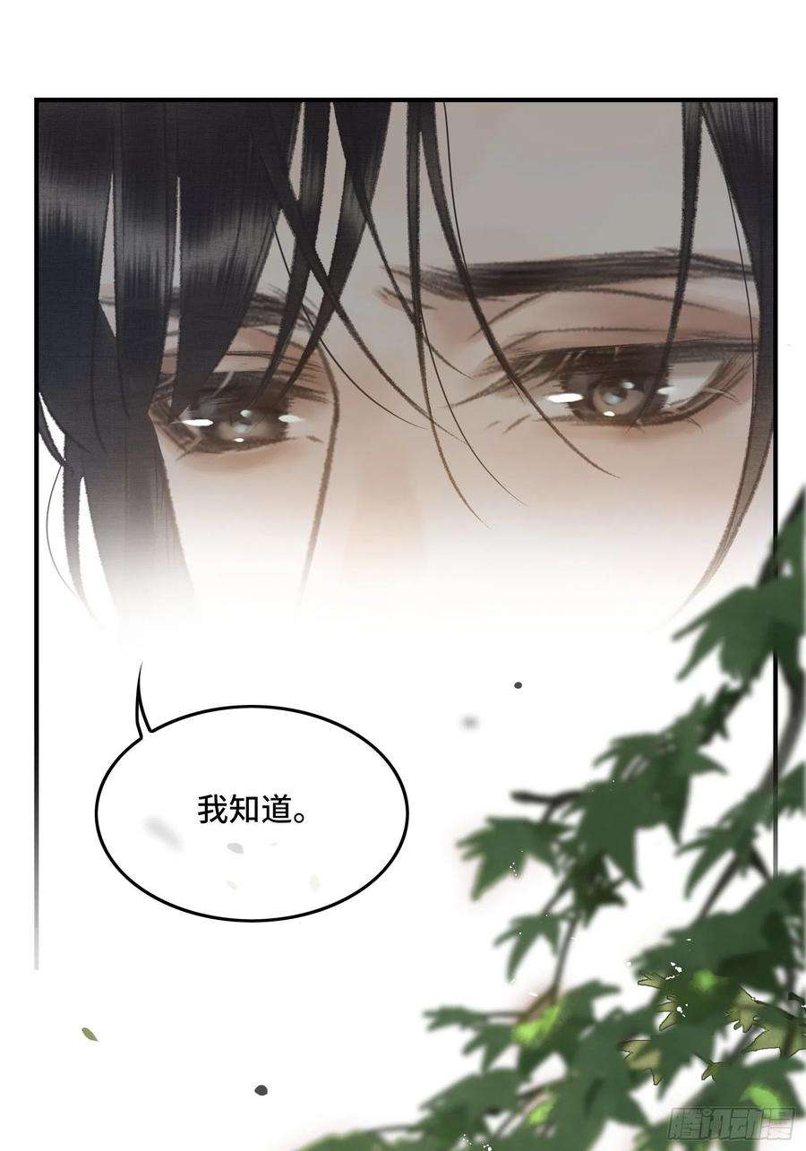 不守夫德十二话 昏迷后为何还有意识