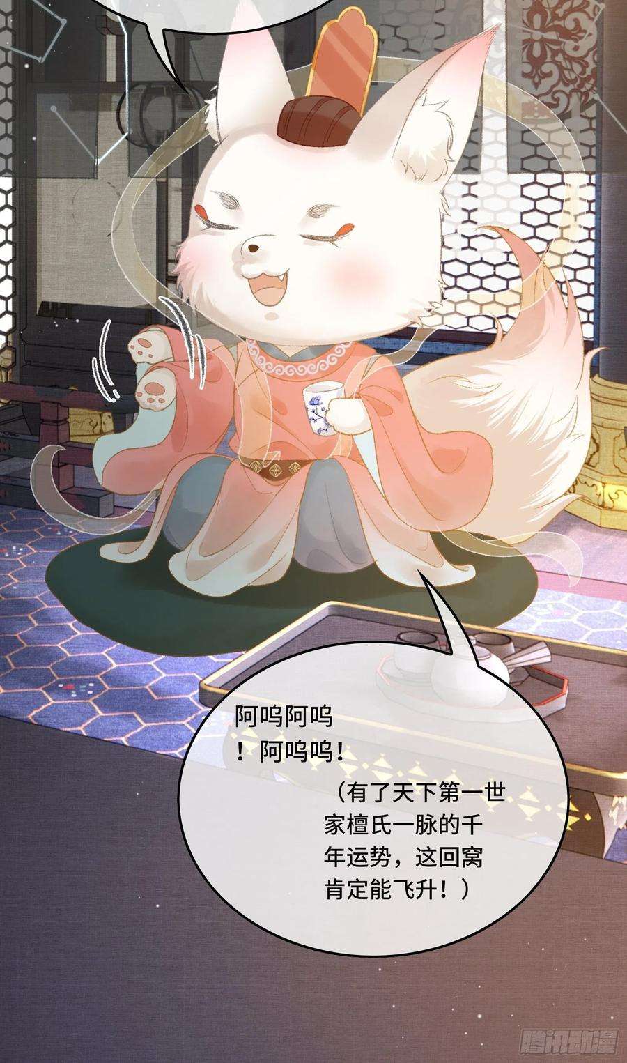 不守夫德十二话 昏迷后为何还有意识