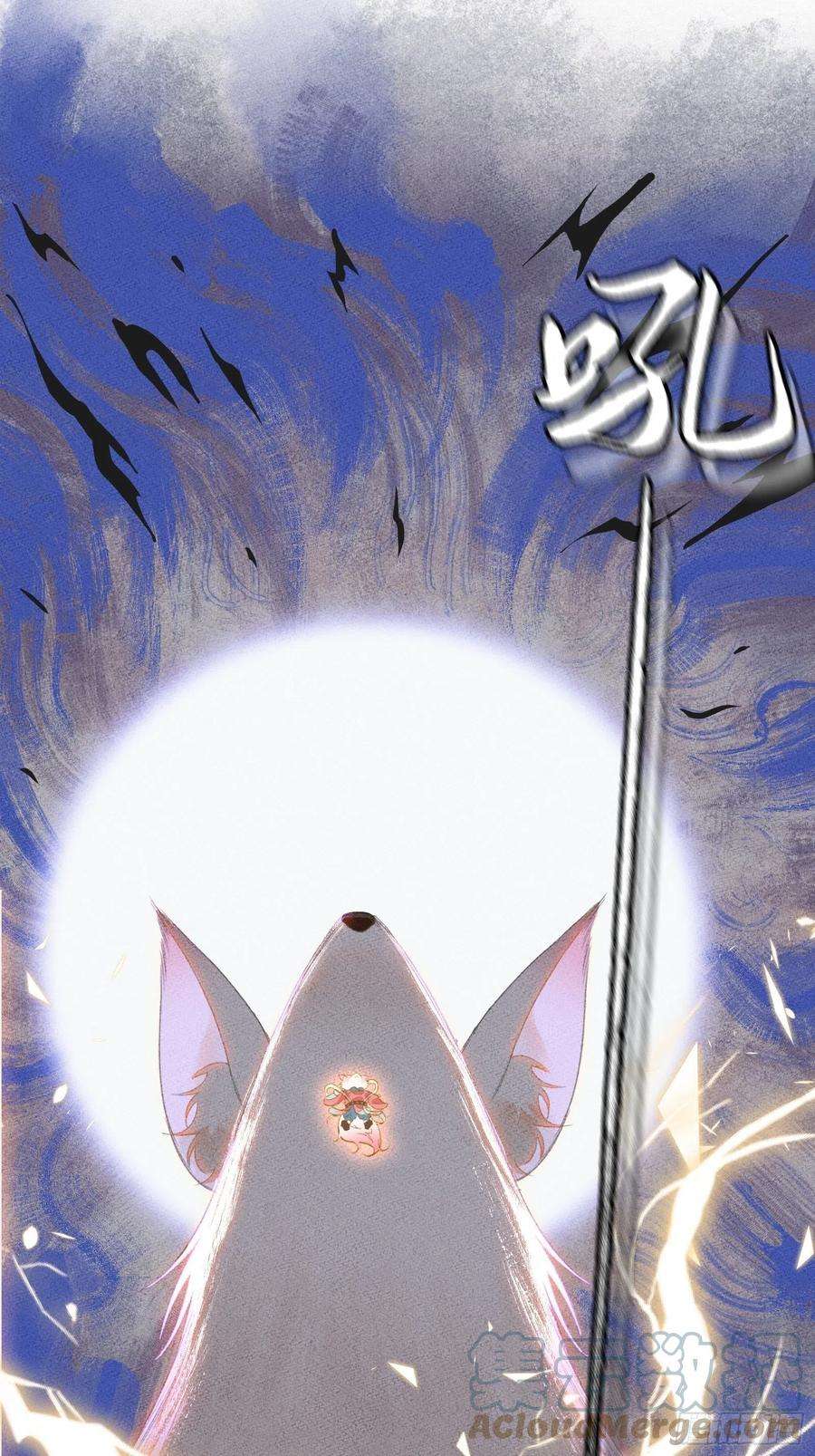 不守夫德十三话 国师跑路，虎虎生气