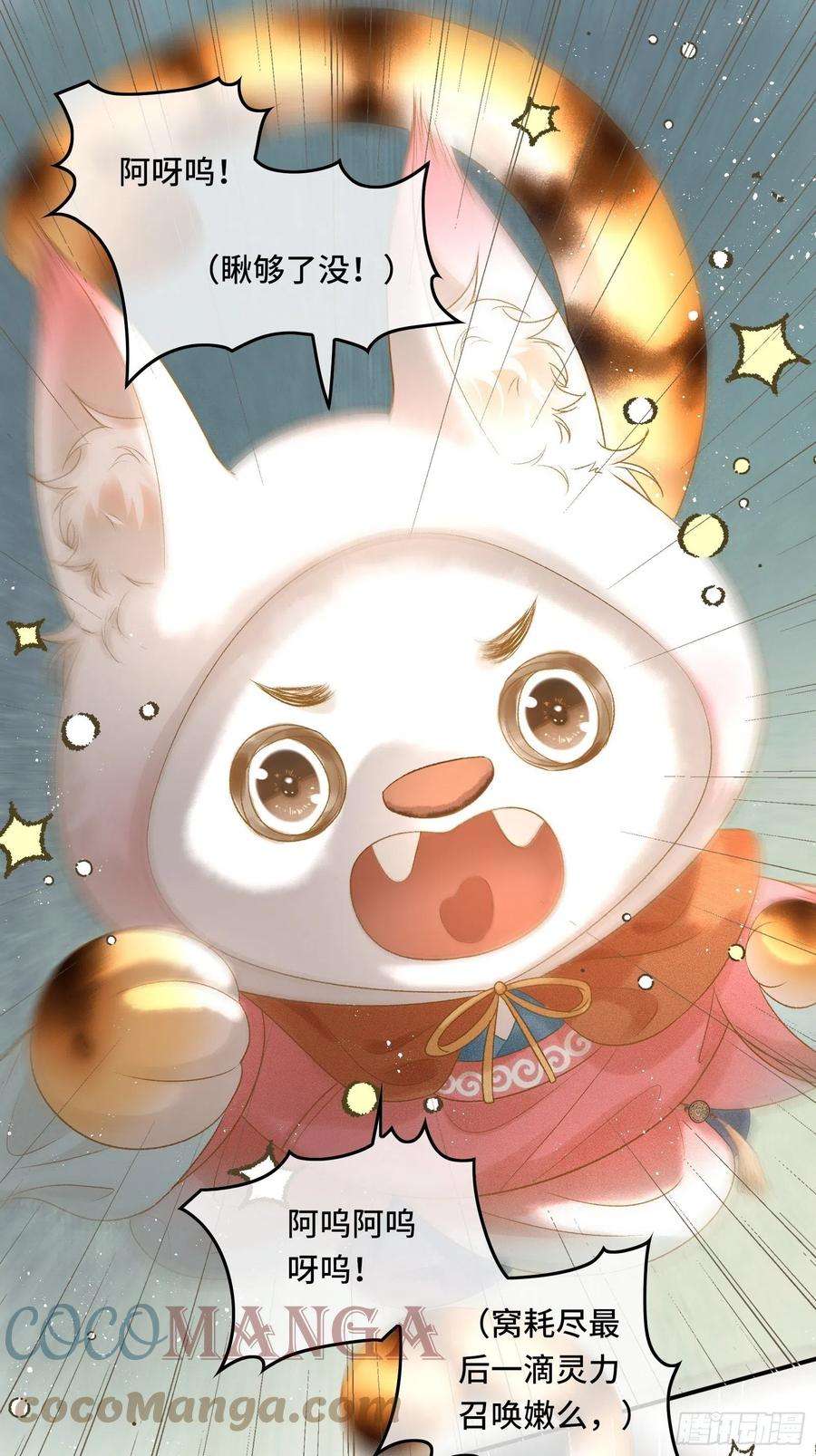 不守夫德十五话 朕心动了