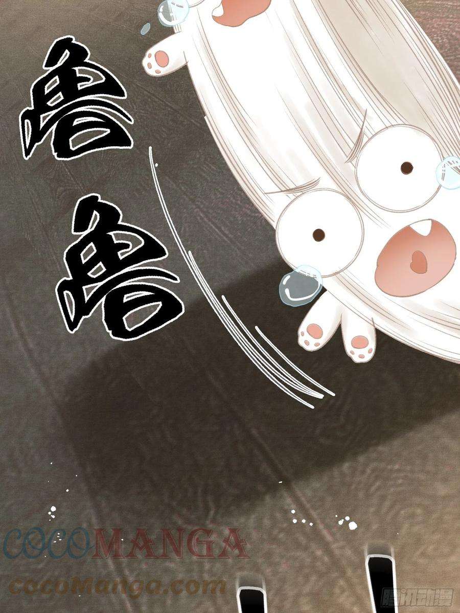 不守夫德十五话 朕心动了