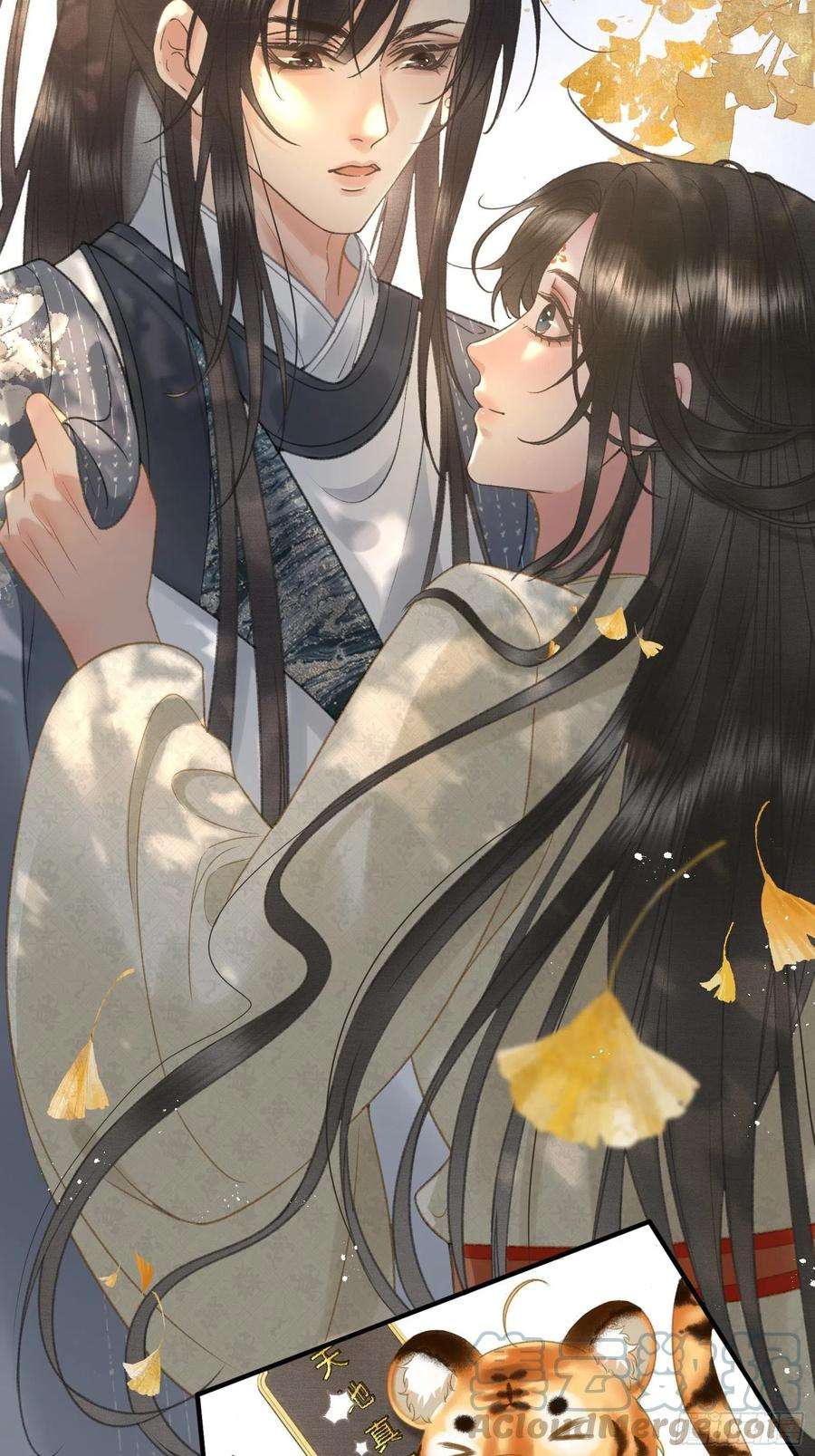 不守夫德十七话 第一次发糖！