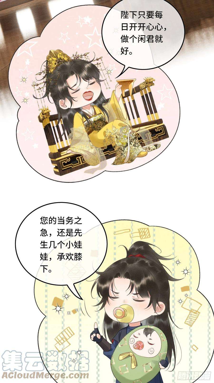 不守夫德十七话 第一次发糖！