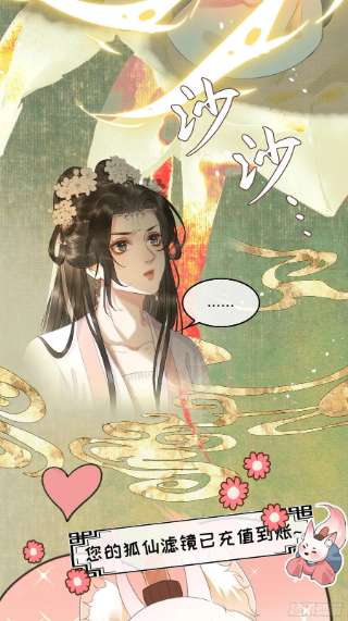 不守夫德十八话 帝师的心魔首次发作！