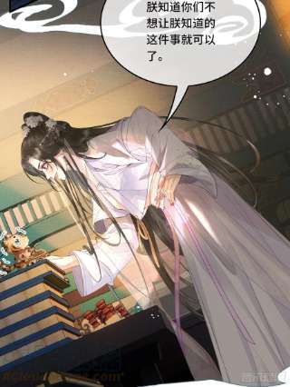 不守夫德十八话 帝师的心魔首次发作！