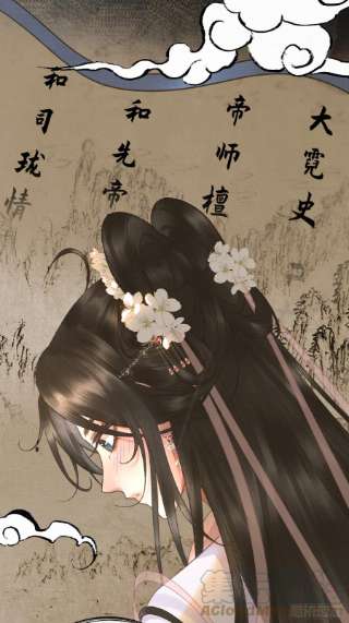 不守夫德十八话 帝师的心魔首次发作！