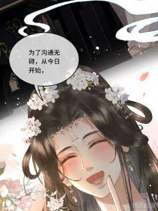 不守夫德十八话 帝师的心魔首次发作！