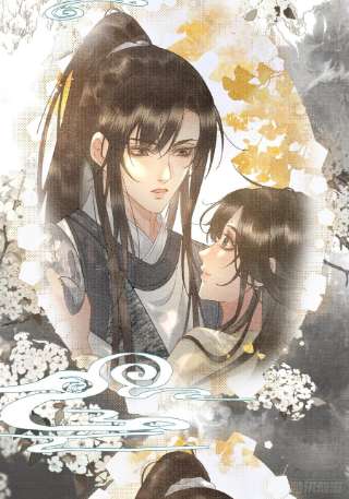 不守夫德十八话 帝师的心魔首次发作！