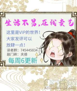 不守夫德十八话 帝师的心魔首次发作！