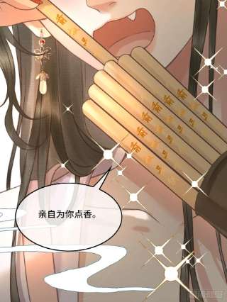 不守夫德十八话 帝师的心魔首次发作！