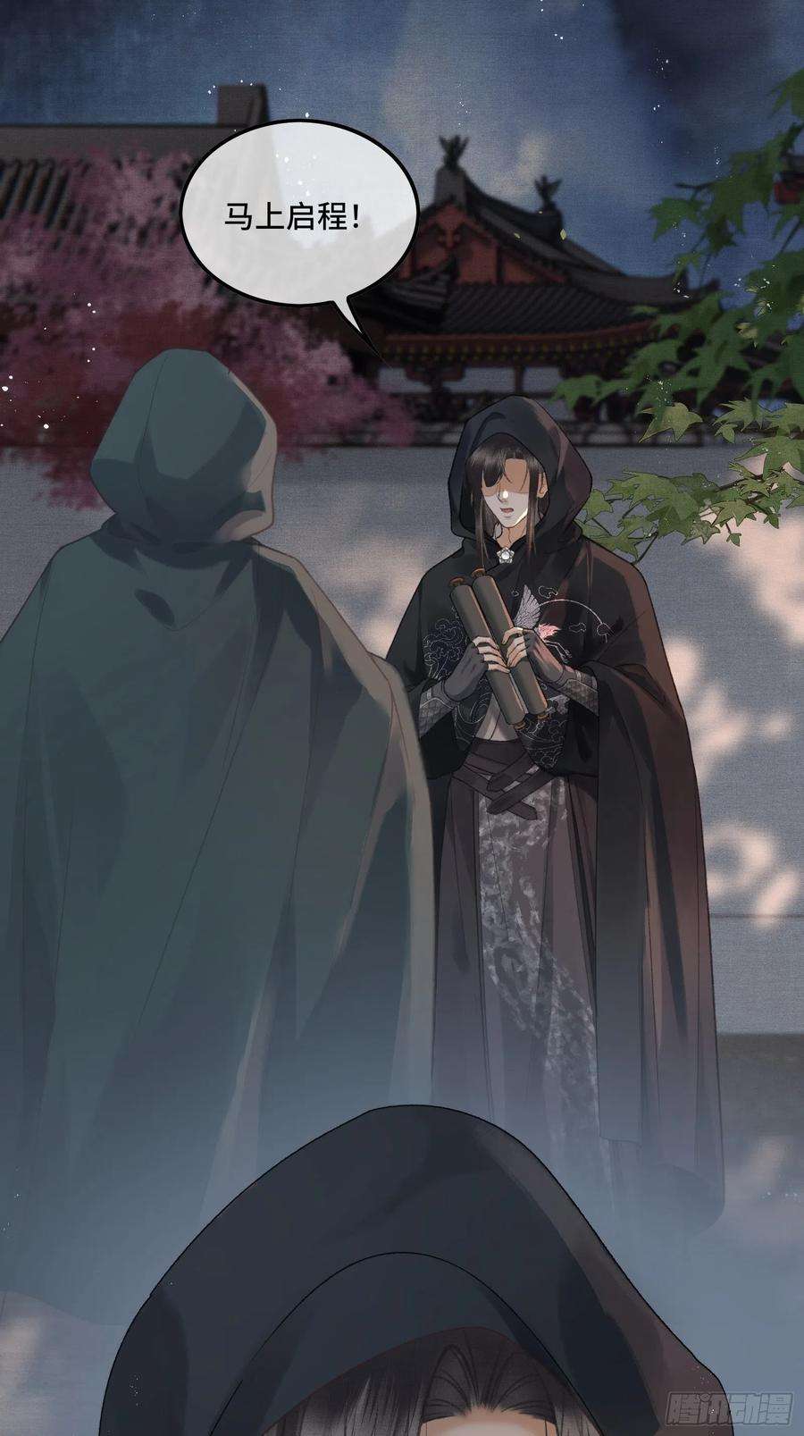 不守夫德十九话 国师的阴谋