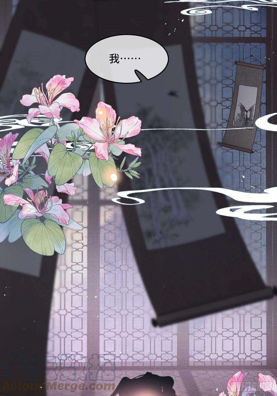 不守夫德二十二话 帝师已无法忍耐