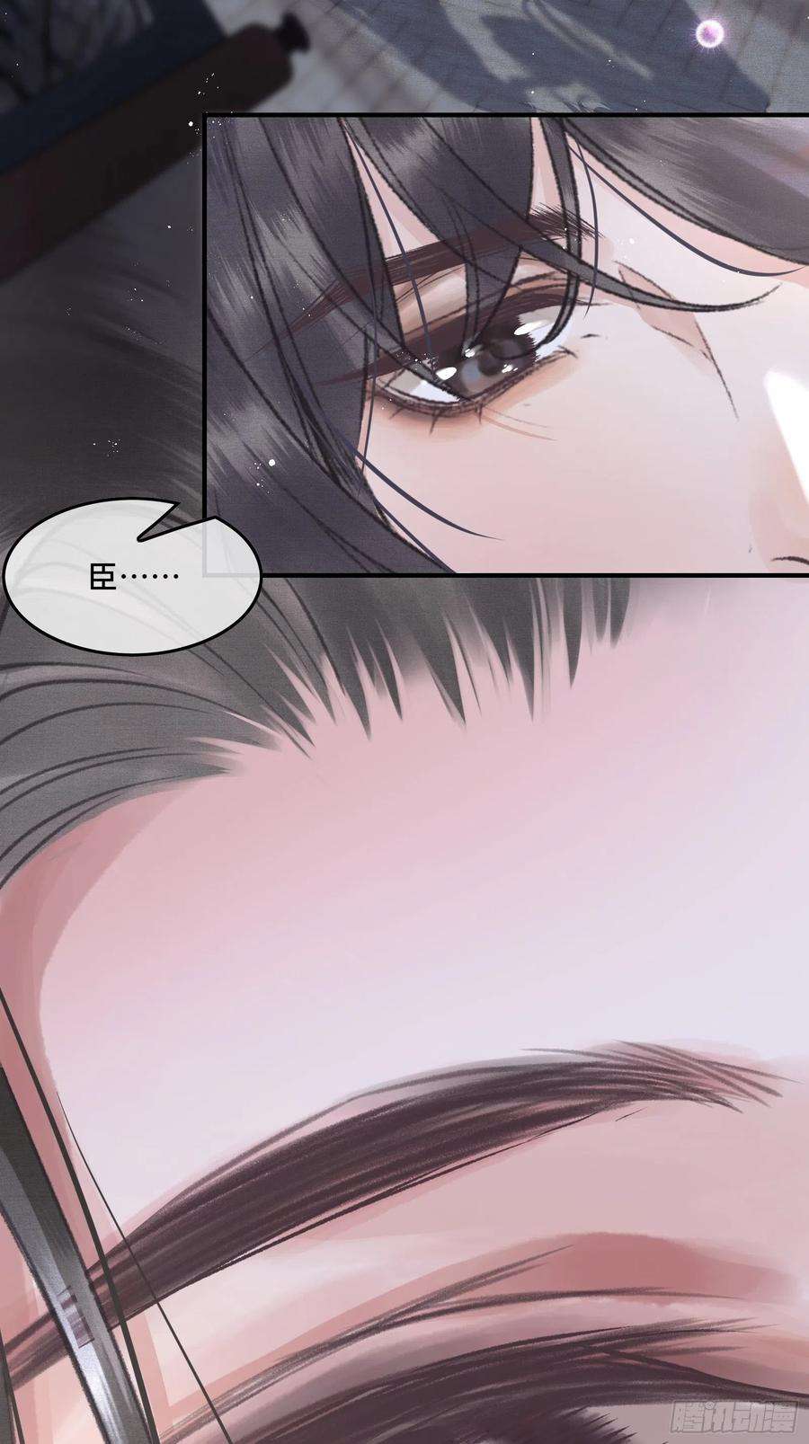 不守夫德二十二话 帝师已无法忍耐