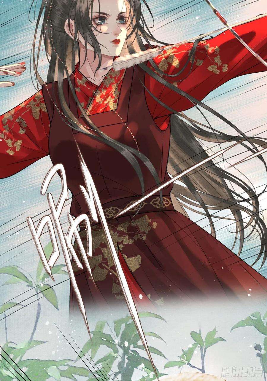 不守夫德二十二话 帝师已无法忍耐