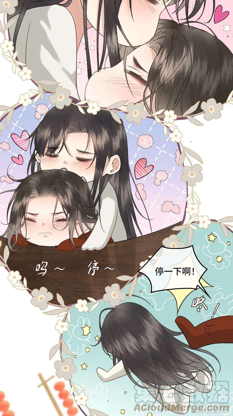 不守夫德二十二话 帝师已无法忍耐