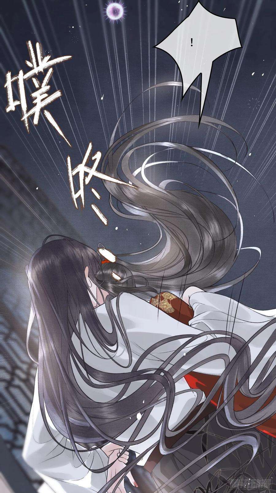 不守夫德二十二话 帝师已无法忍耐