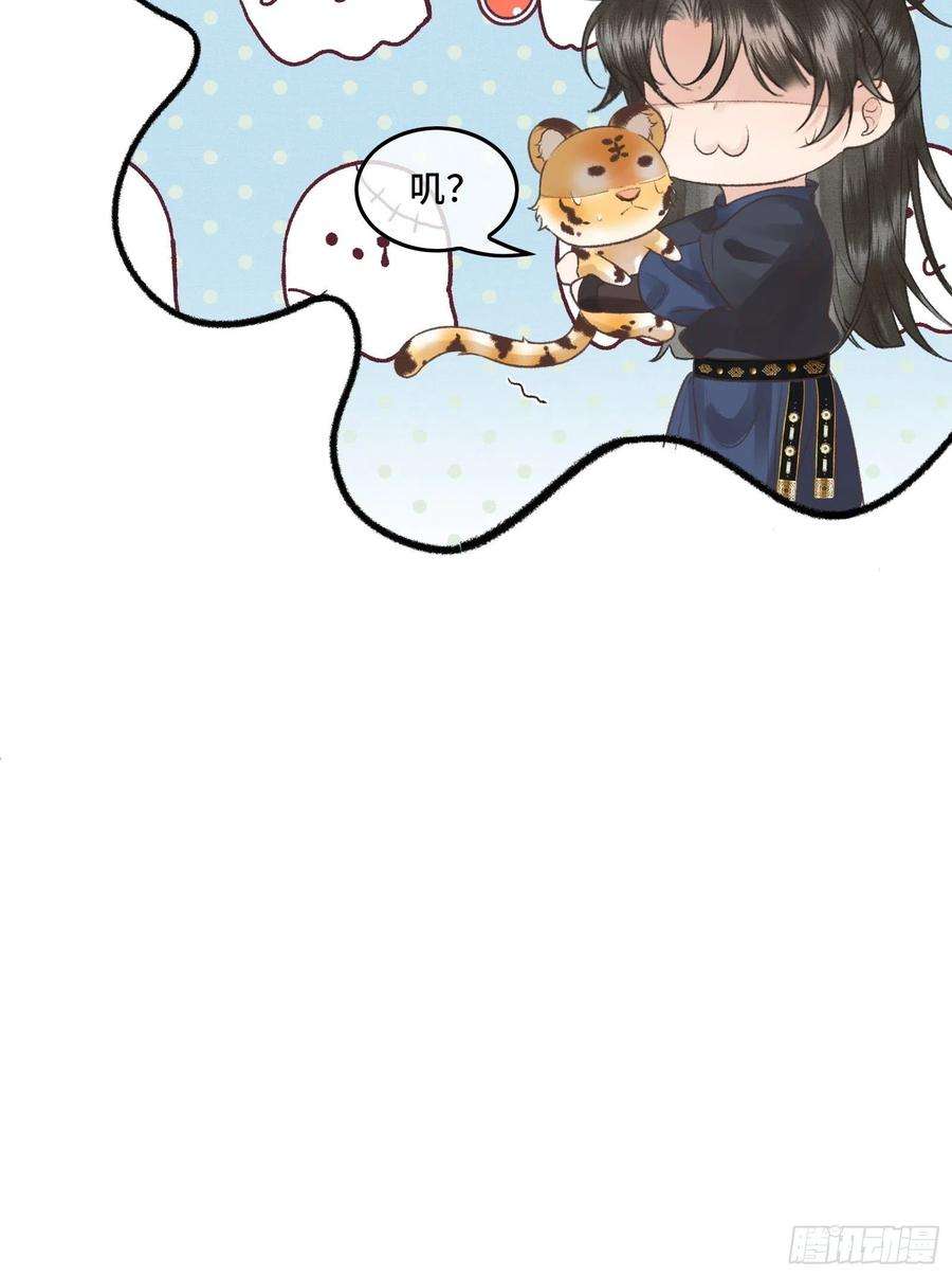 不守夫德二十二话 帝师已无法忍耐