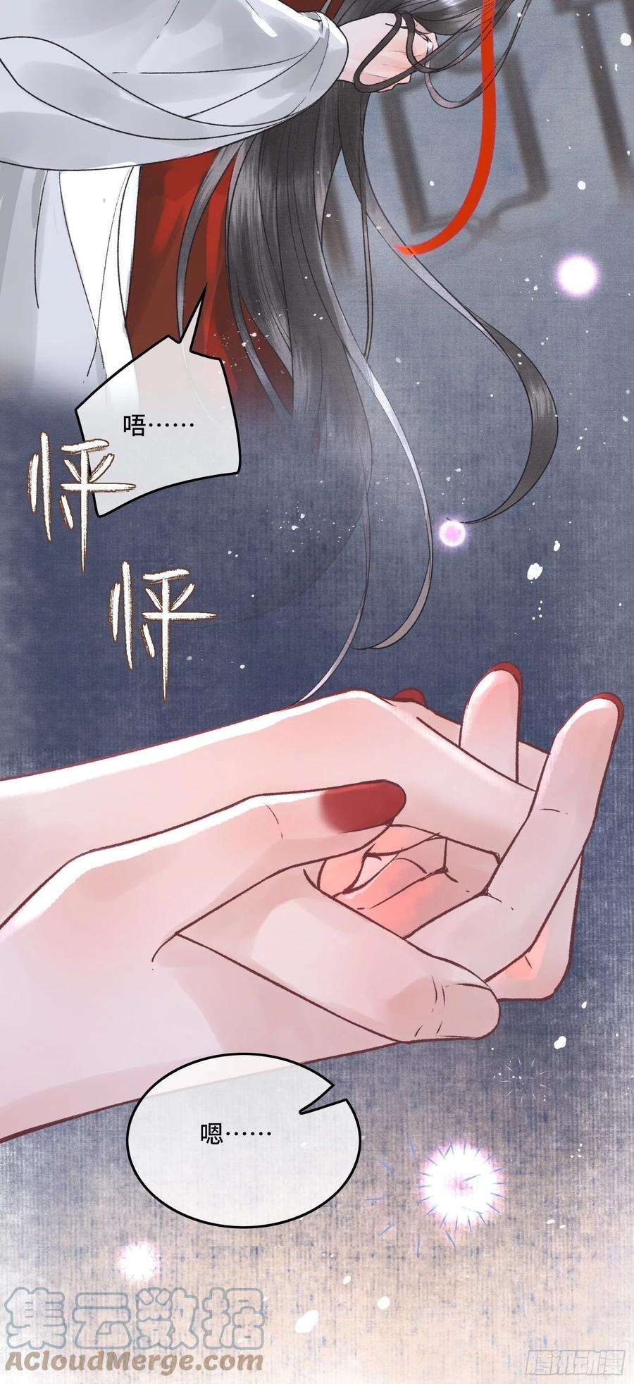 不守夫德二十二话 帝师已无法忍耐